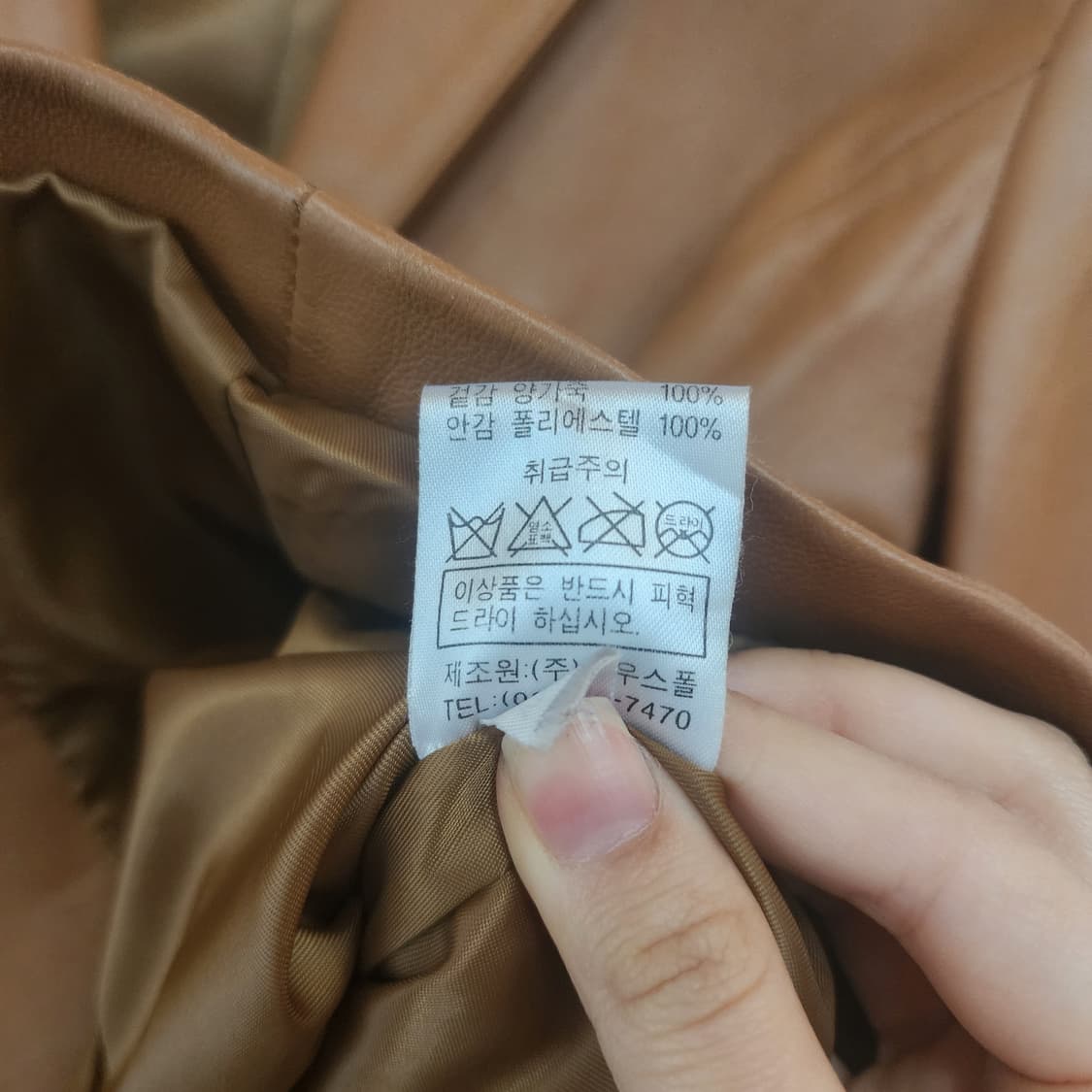 명품 브라운 양가죽 자켓 상품이미지7