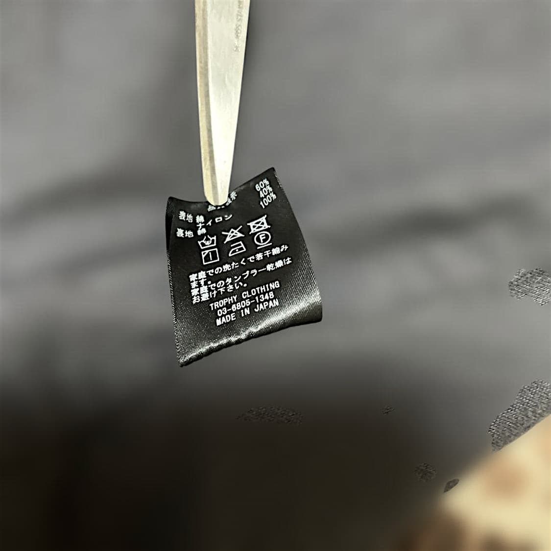 트로피클로딩 코튼 나일론 코치자켓 상품이미지8