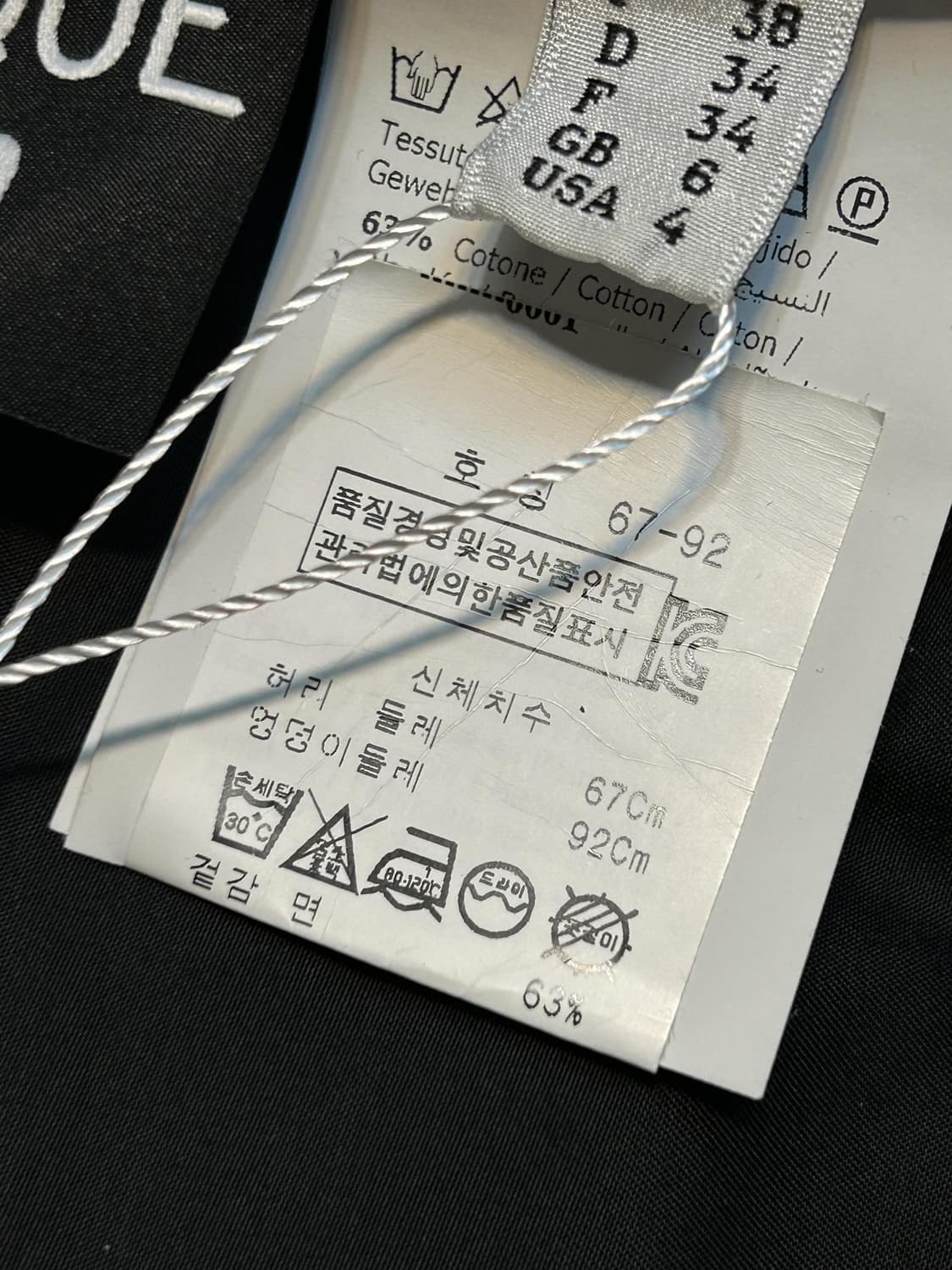 부티크 모스키노 버튼다운 스커트 상품이미지8