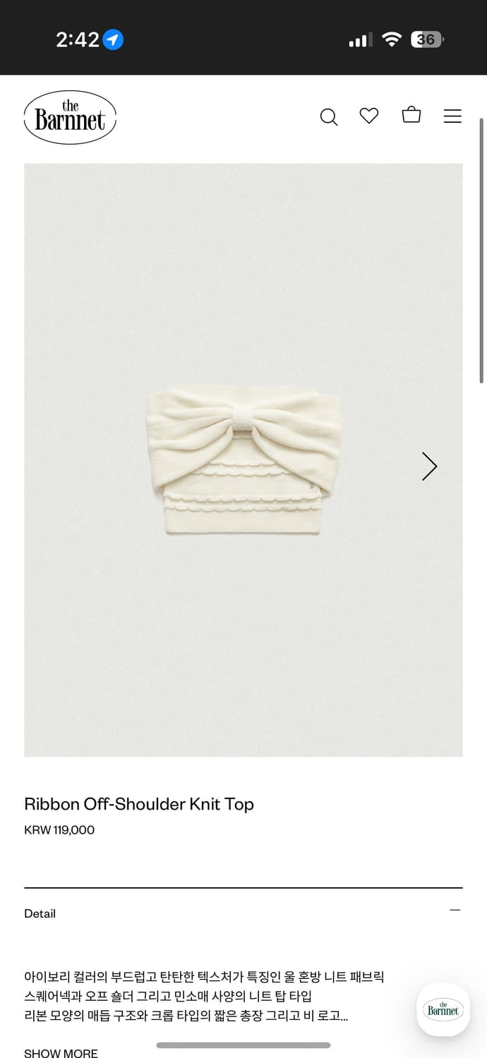 더바넷 리본 오프숄더 니트 상품이미지3