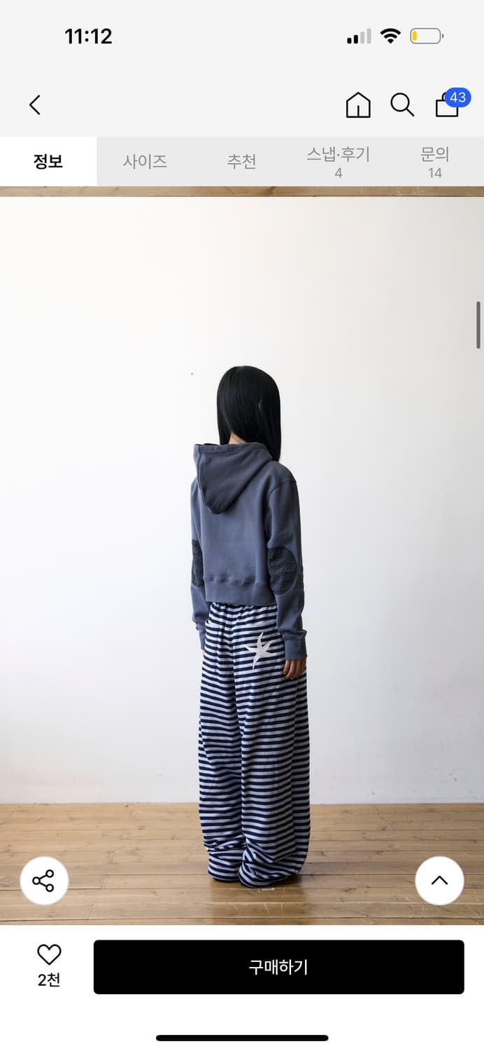 더콜디스트모먼트 TCM stripe sweat pants 상품이미지1