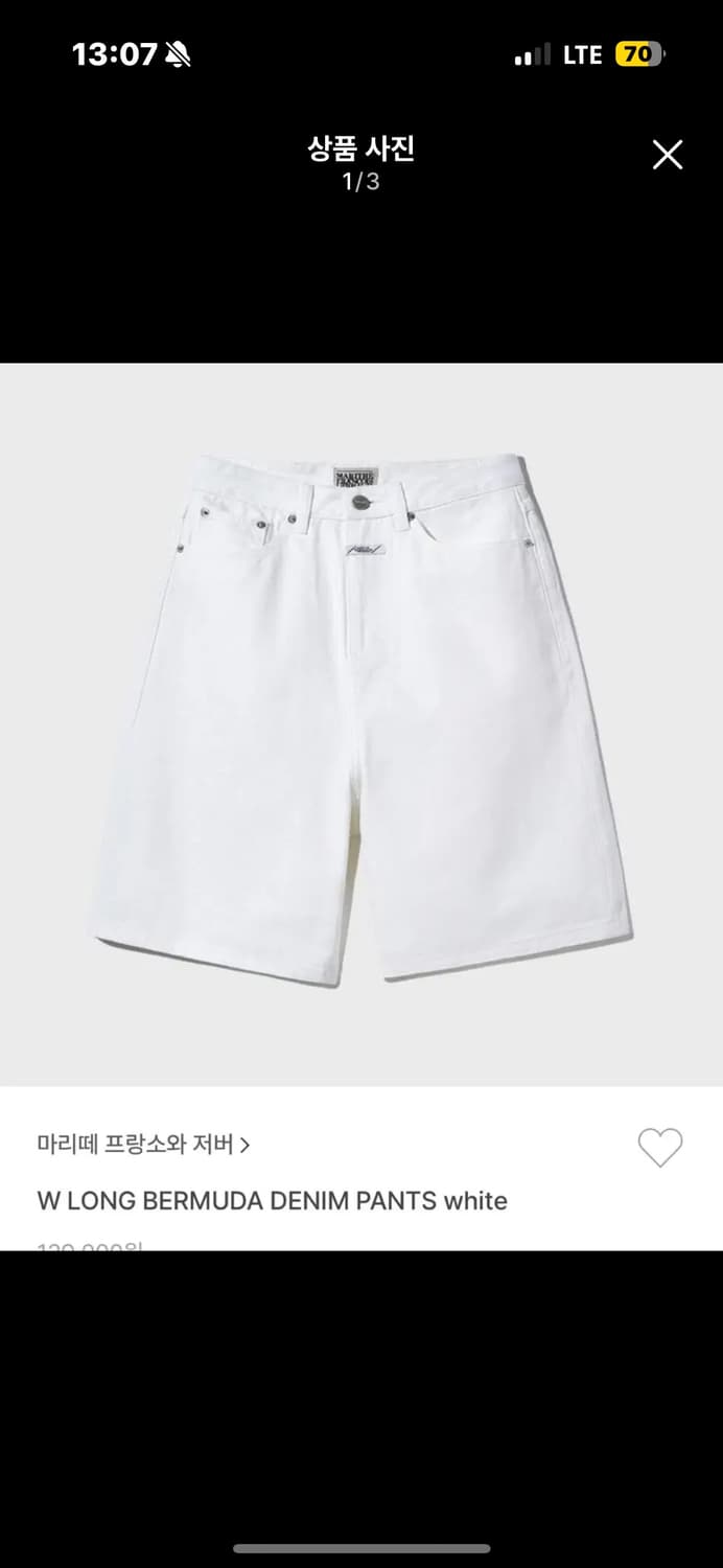 마리떼 프랑소와 저버 W 롱 버뮤다 데님 반바지 화이트 상품이미지1