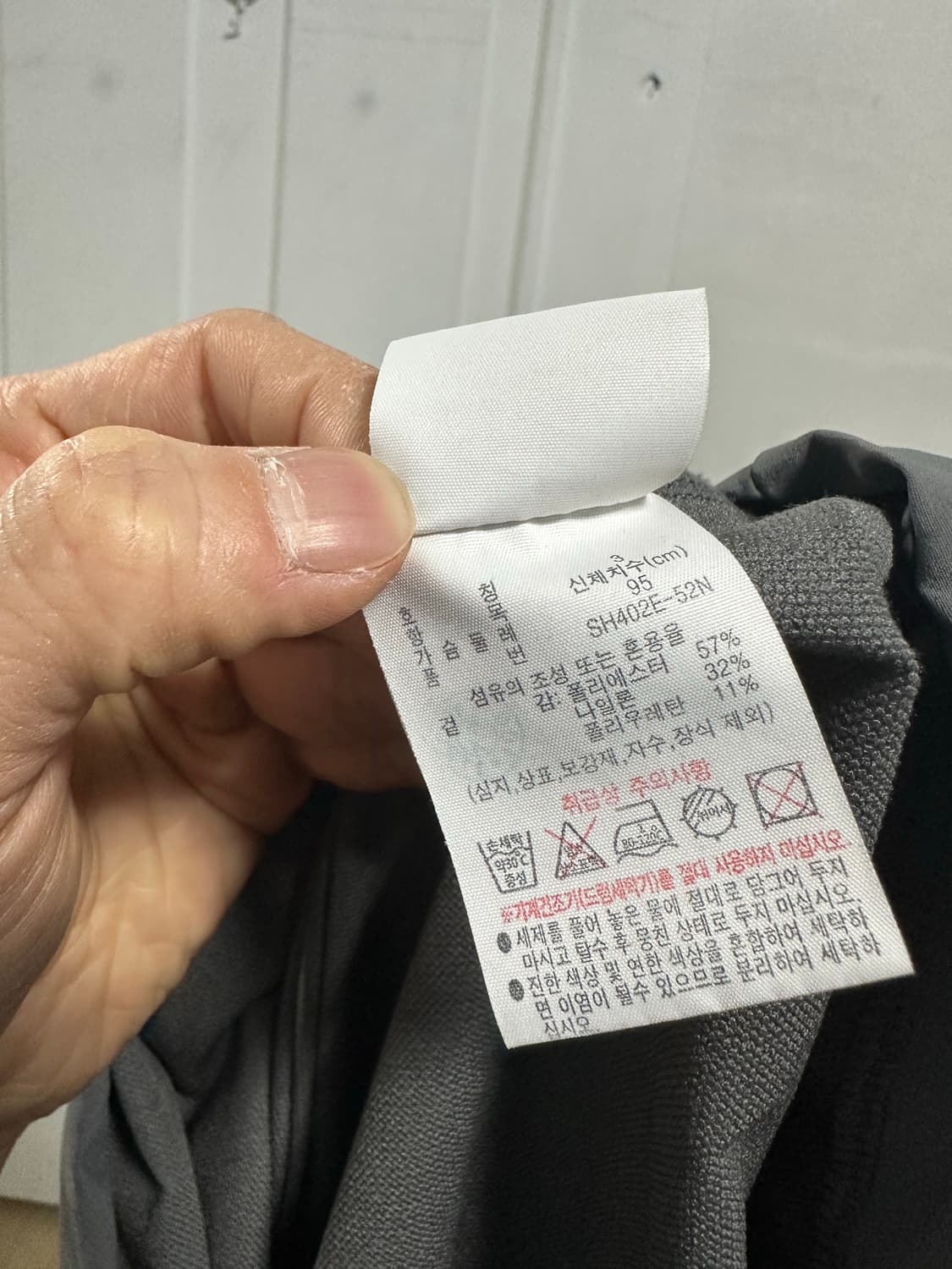 라코스테 나일론 우븐 크루넥 풀오버 상품이미지4