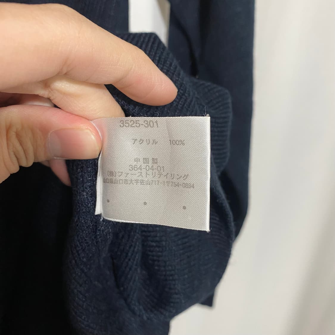 90s 유니클로 니트 상품이미지6