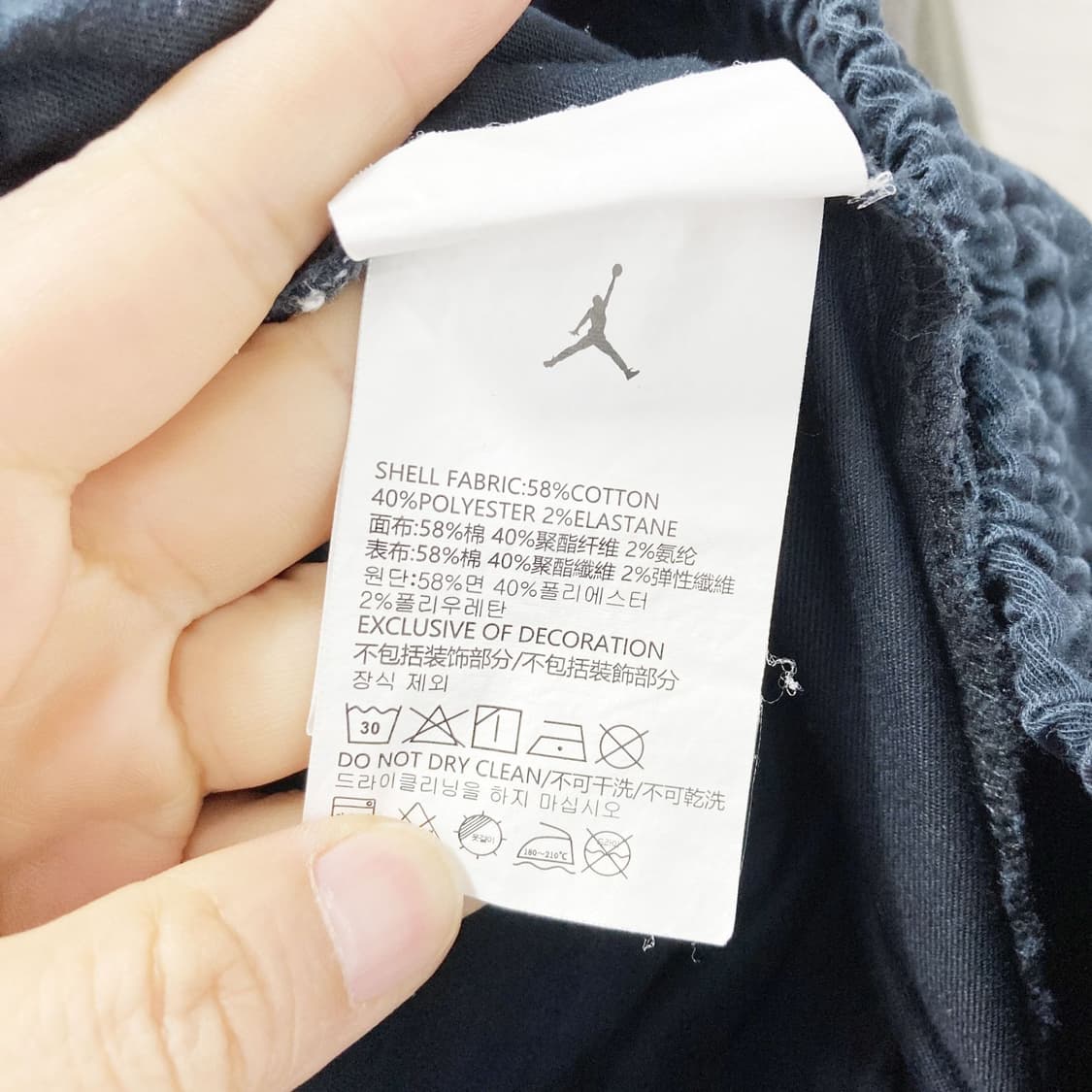 나이키조던 밴딩조거팬츠 25-26추천  상품이미지5