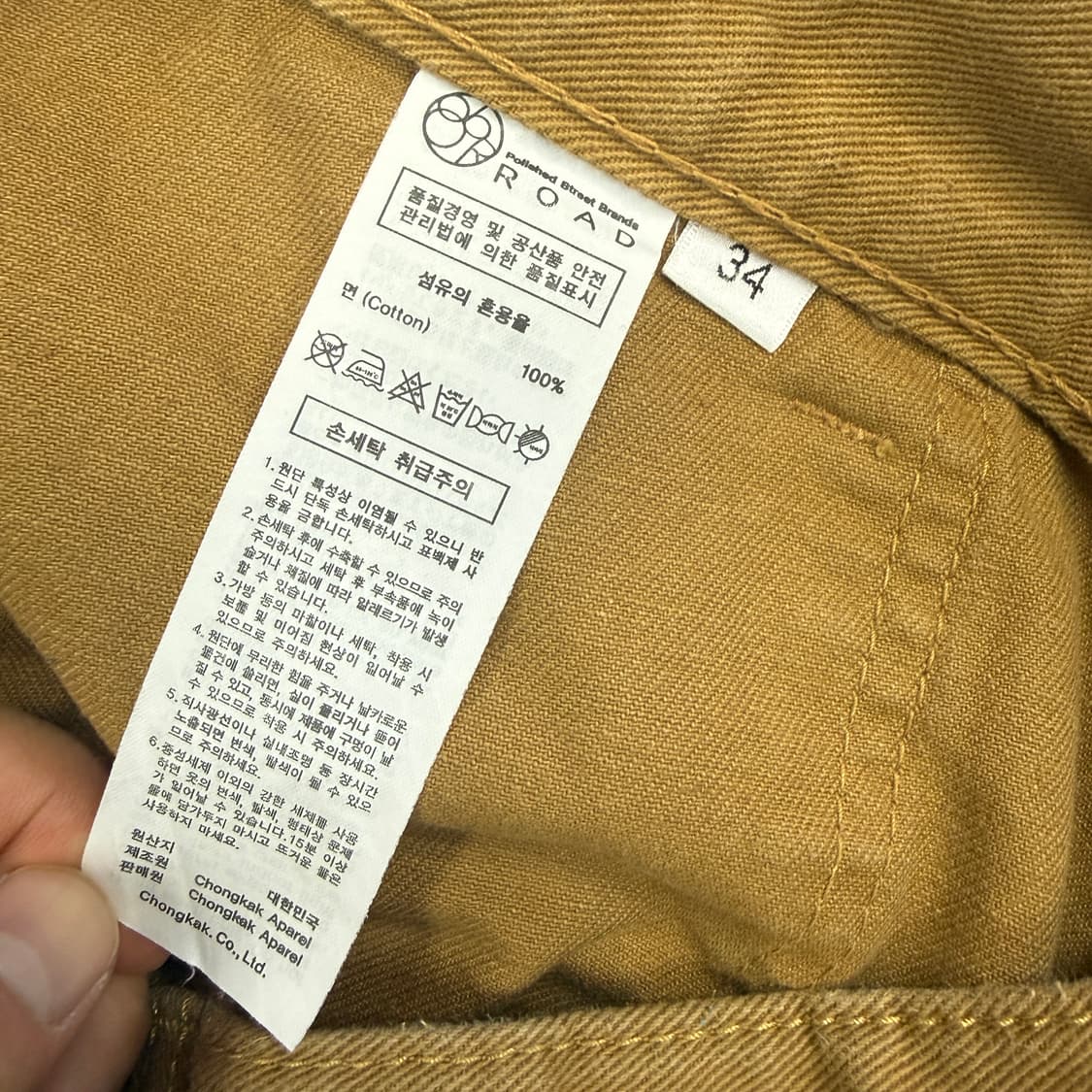 (34)86LOAD 코튼 퍼티그 팬츠(베이지) 상품이미지3