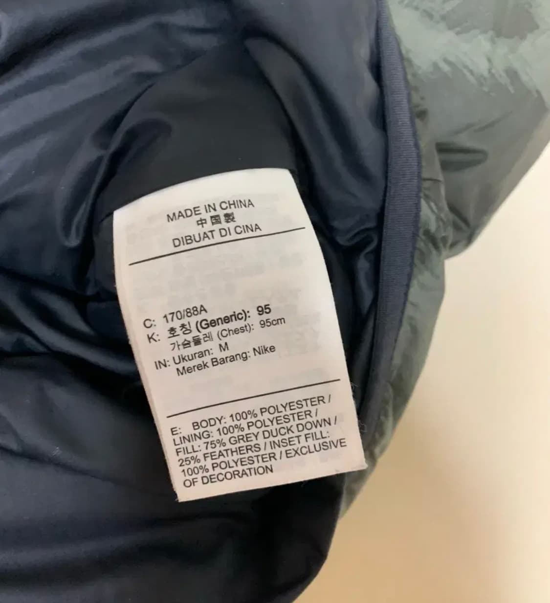 [M] 나이키 다운필 윈드러너 카모 덕다운 패딩 상품이미지5