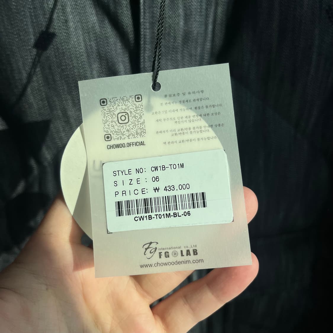 [새상품] 조우 CHOWOO 데님 다운 자켓 패딩 상품이미지5