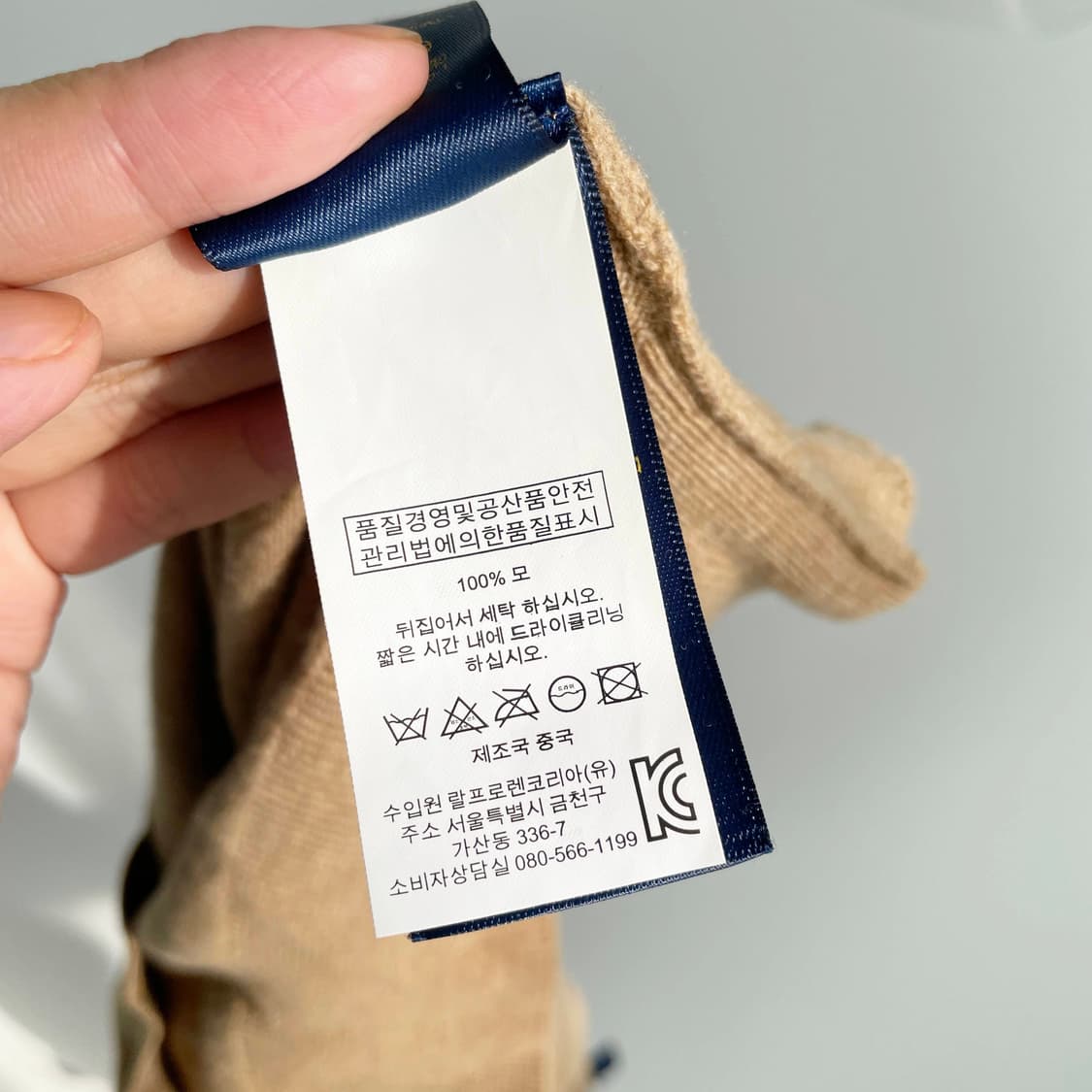 A2 폴로랄프로렌 브이넥니트 S(93-95)사이즈 상품이미지6