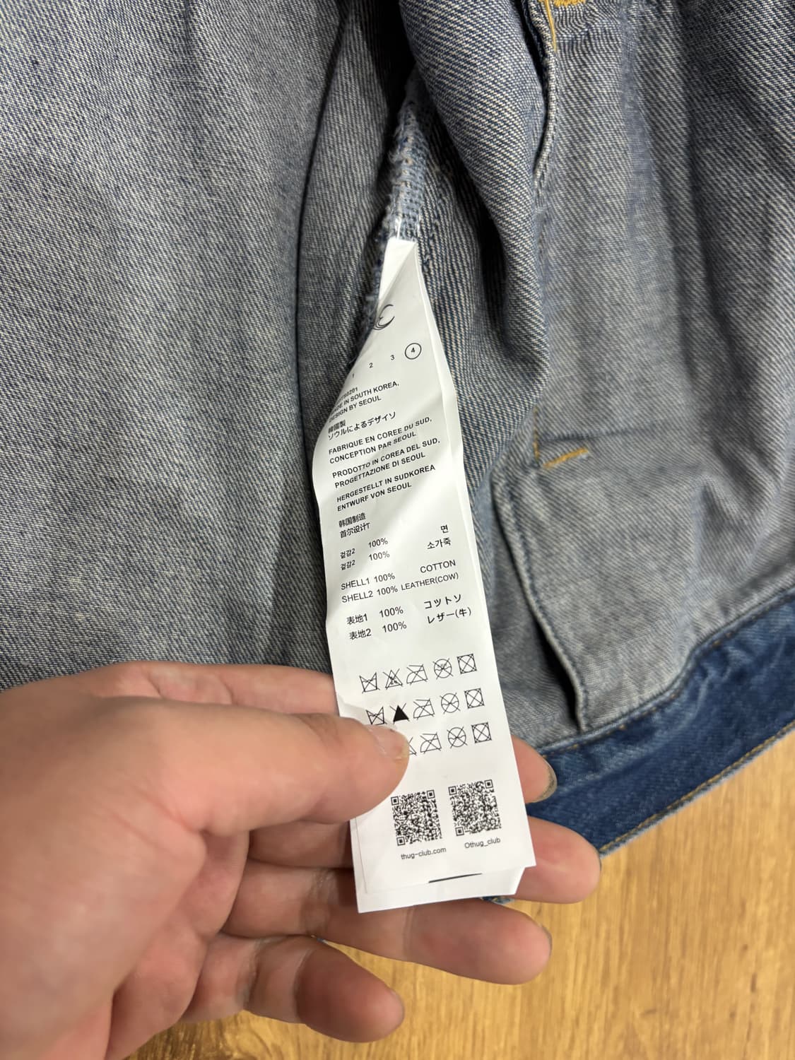 떠그 클럽 / 데미지 워싱 데님 자켓 청자켓 / 2xl 110 상품이미지3