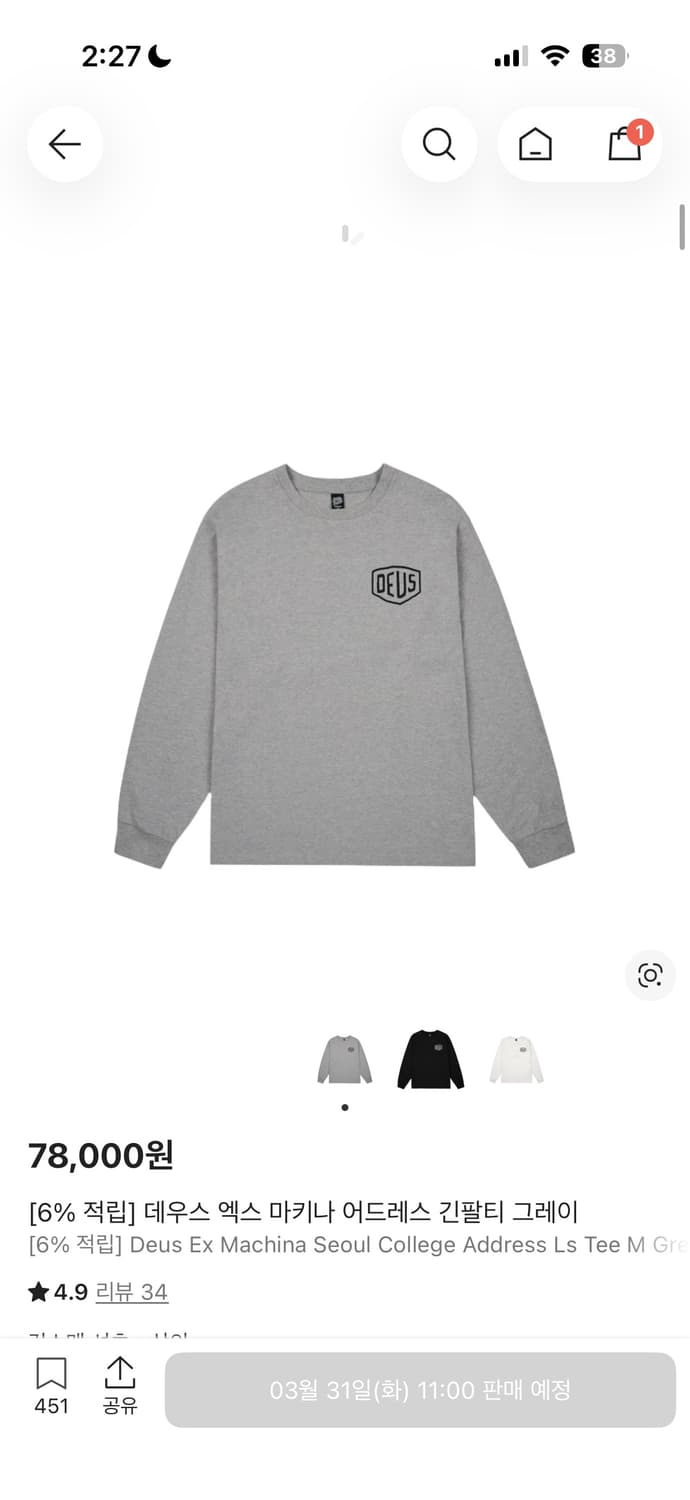 데우스 엑스 마키나 어드레스 긴팔티 그레이 상품이미지1