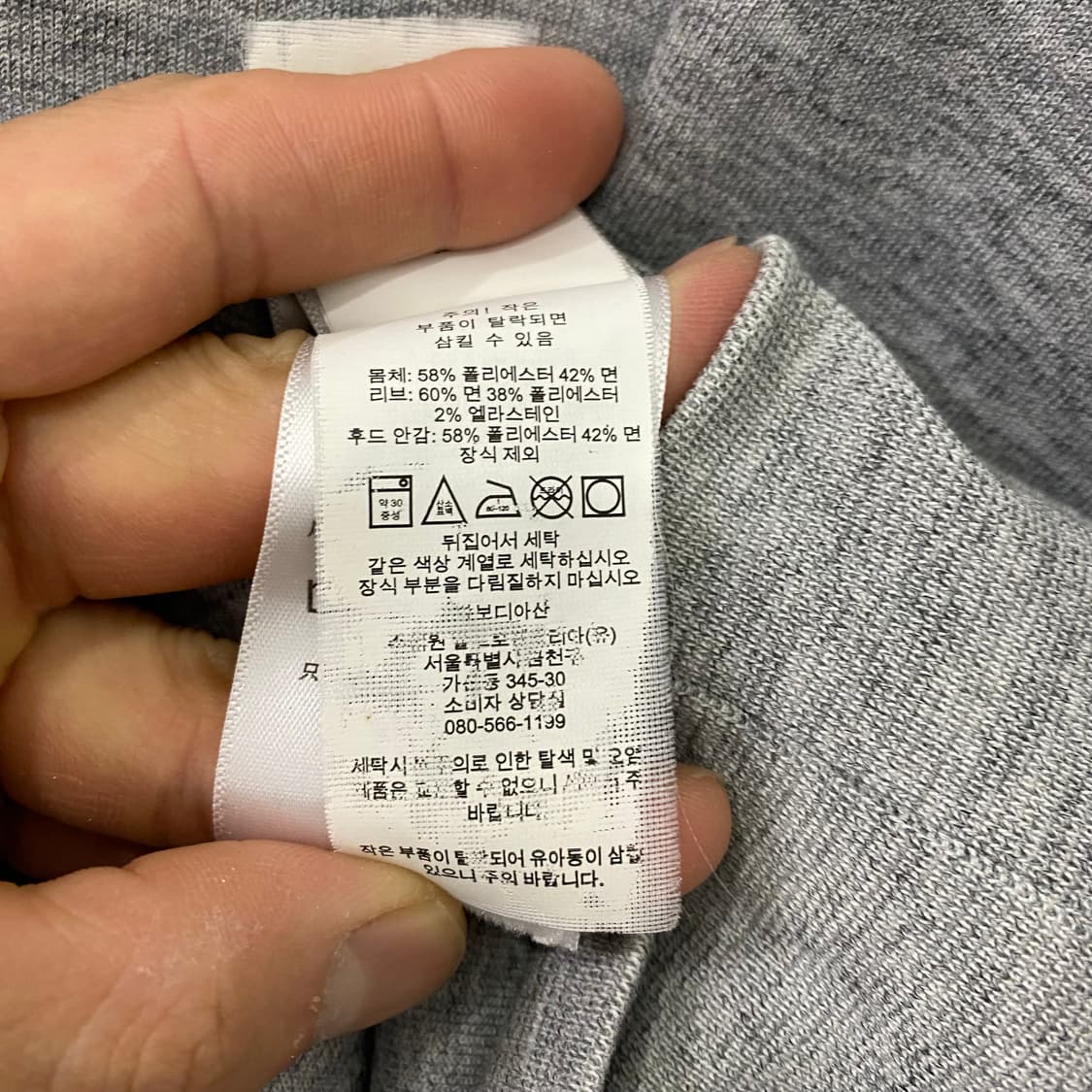 폴로 빅로고 후드(L) 상품이미지4