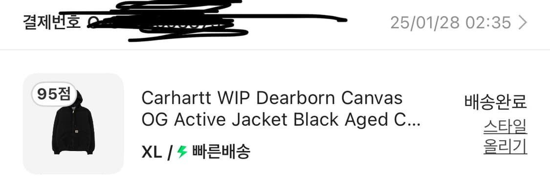 칼하트 캔버스 액티브자켓 상품이미지3