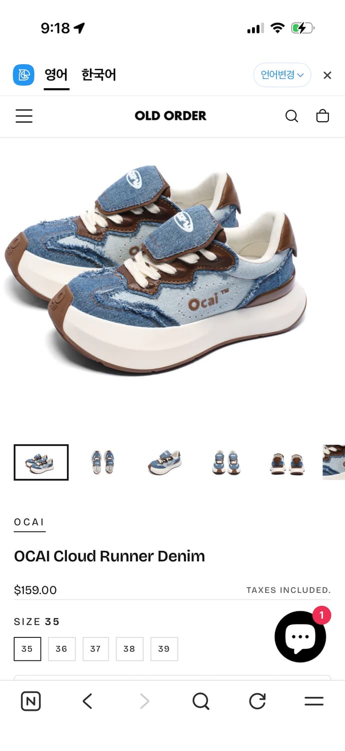 오카이 신발 OCAI 클라우드 러너 데님 스니커즈 240 상품이미지5