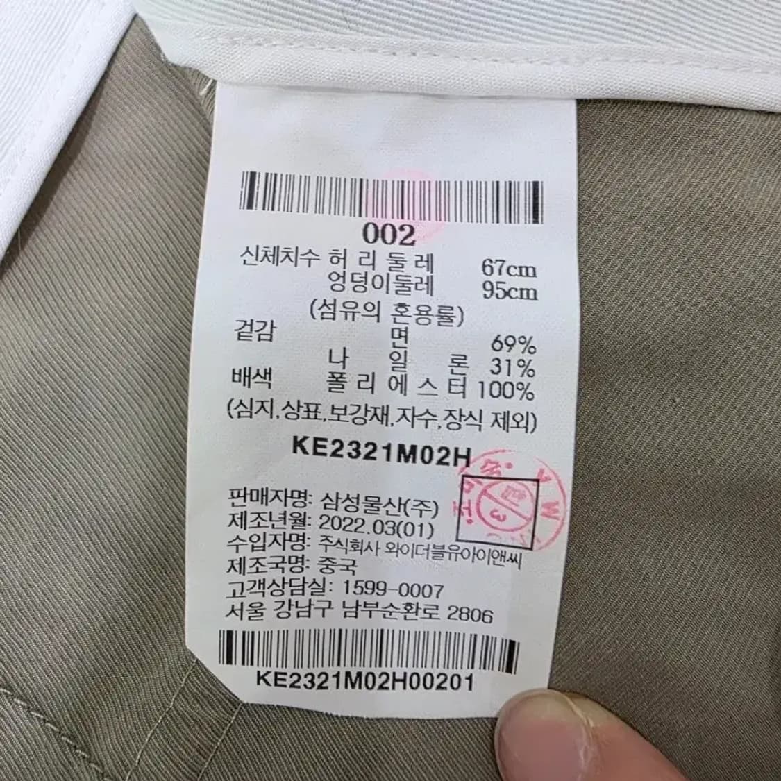 구호 베이지 핀턱 와이드 팬츠 상품이미지10