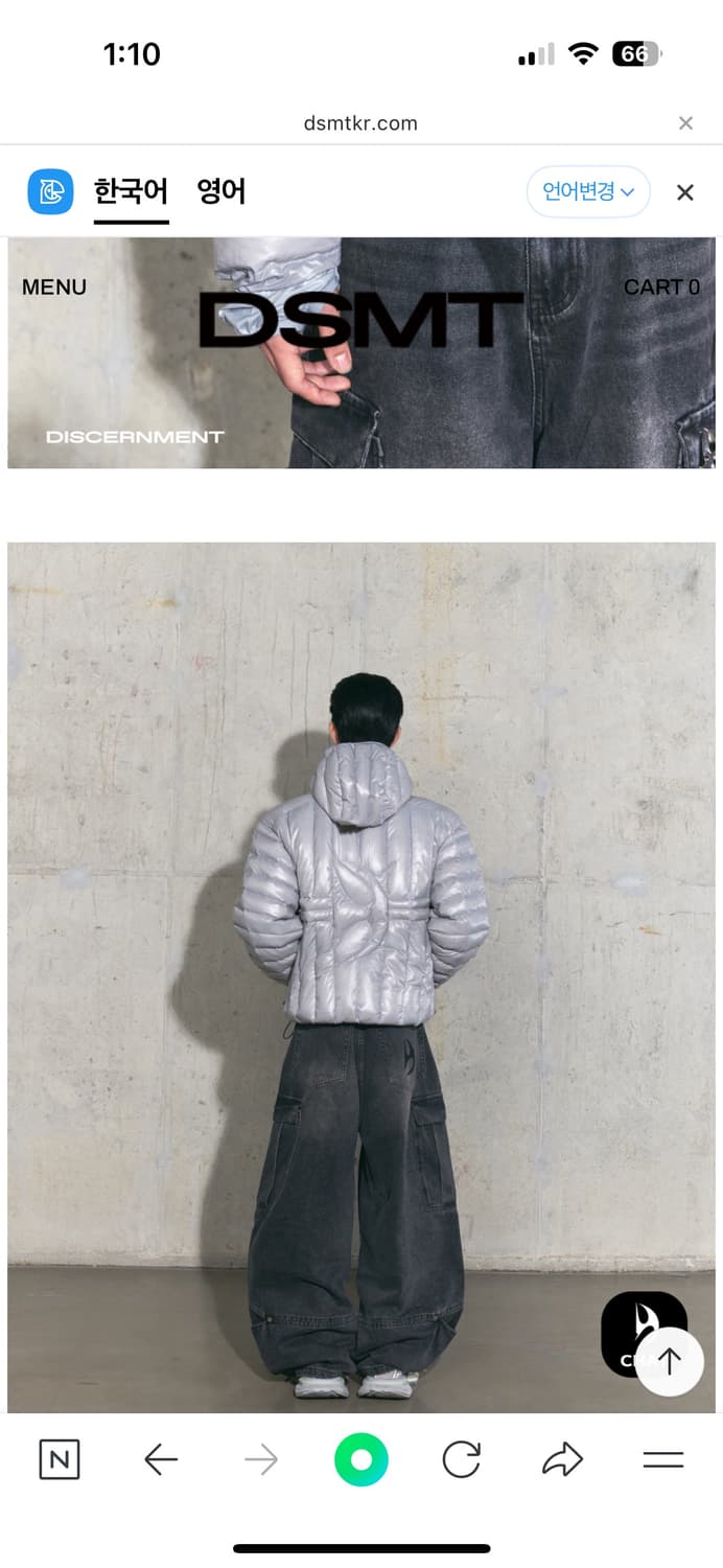 DSMT(디서먼트) 경량패딩 상품이미지3