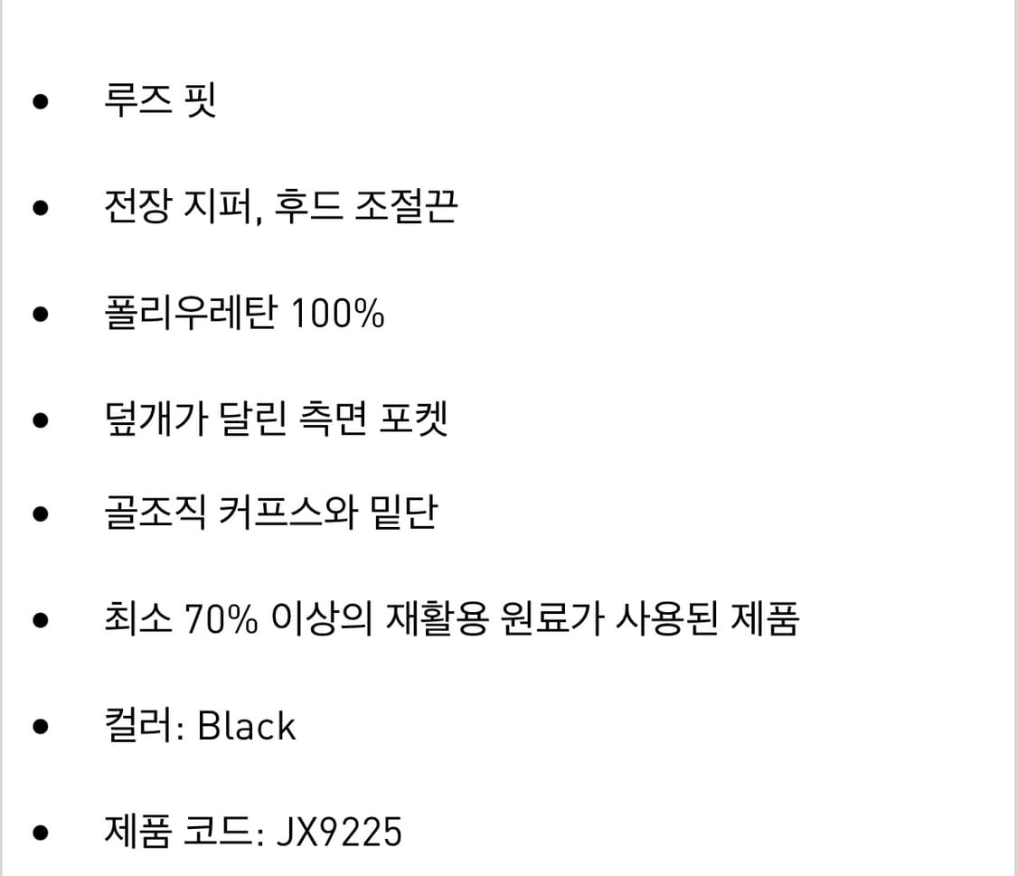 아딜레늄 시즌 3 빈티지 포우 레더 재킷(m) 상품이미지6