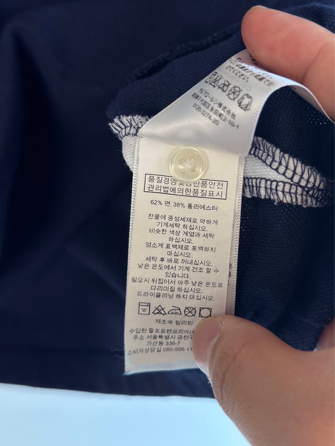 폴로 랄프로렌 루즈핏 딥네이비 치프키프 빅포니 pk 카라 셔츠   상품이미지7