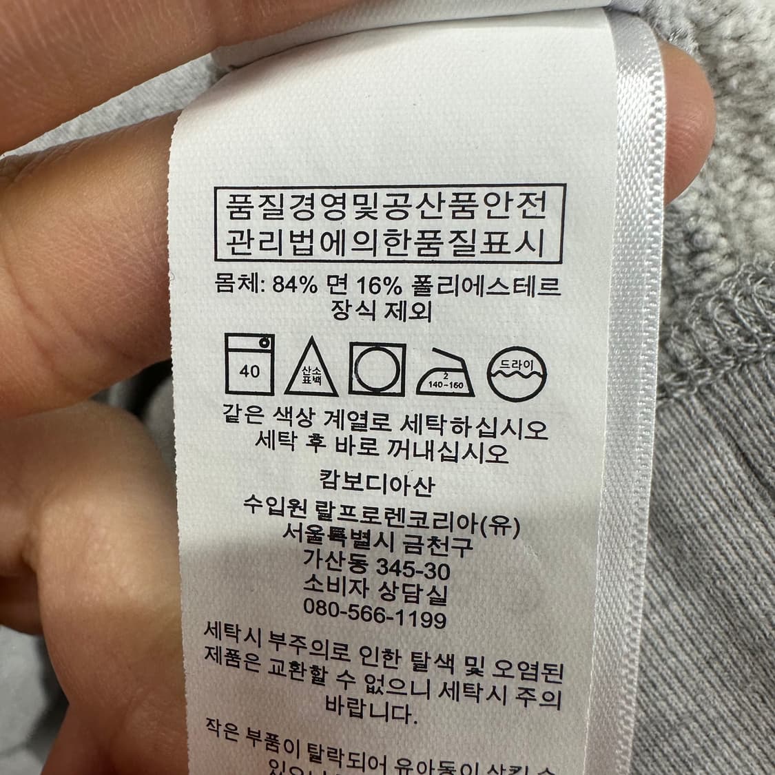 100 폴로 랄프로렌 여자 루즈핏 맨투맨 상품이미지4