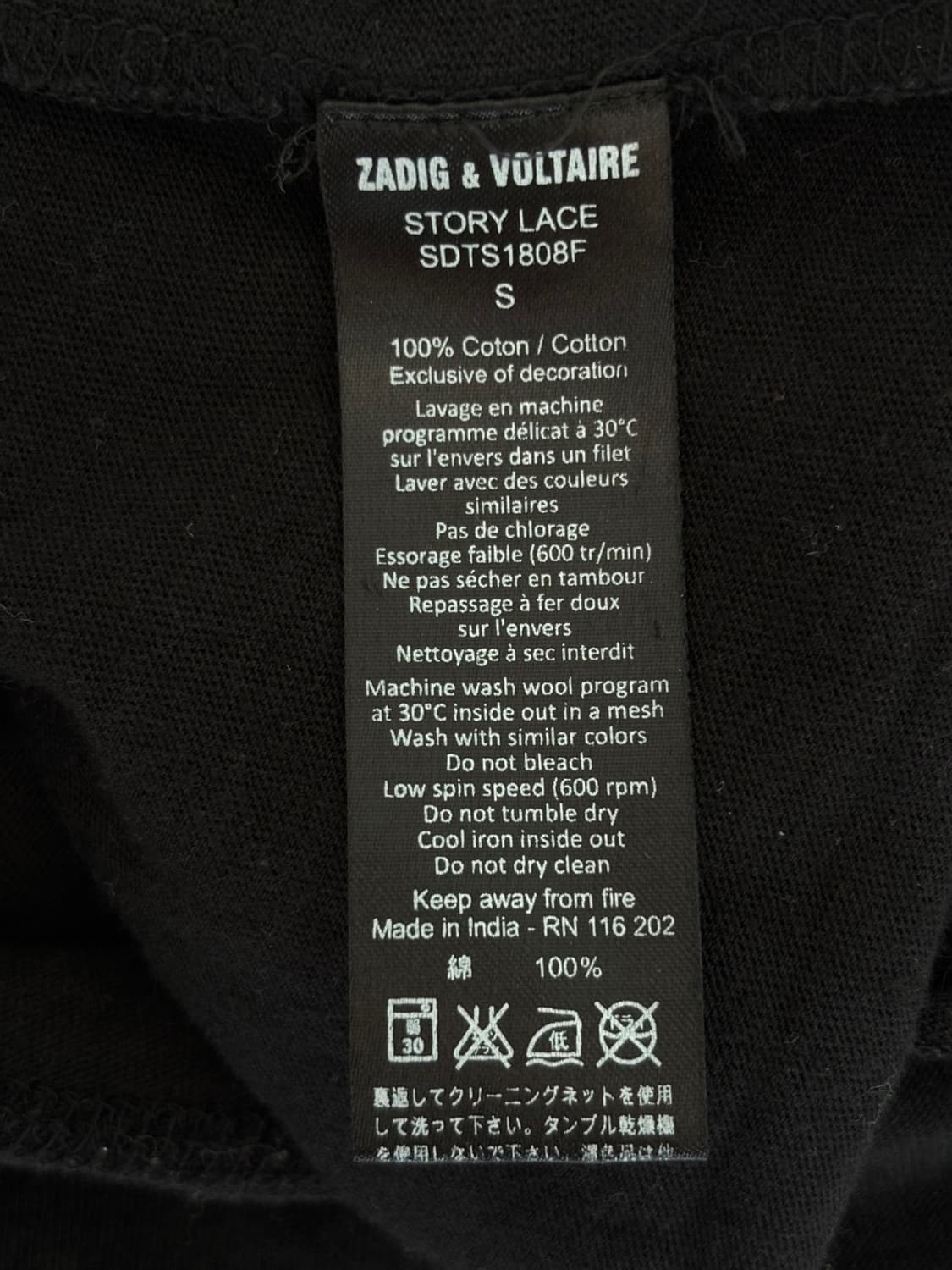 Zadig&Voltaire Fishnet T-shirt 상품이미지7