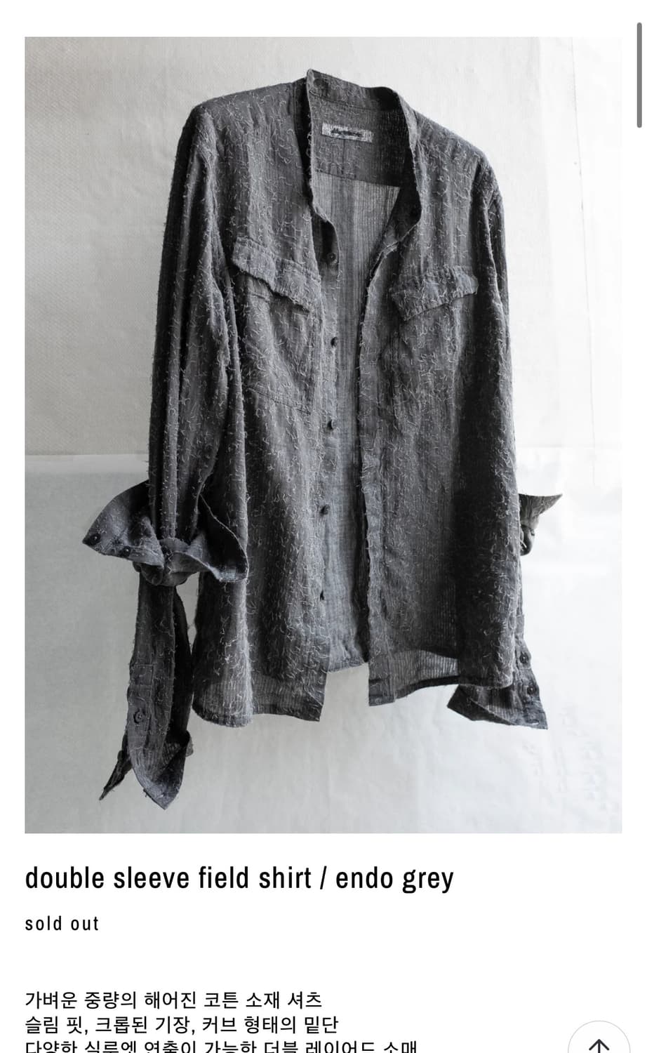 구매글) Blackmerle shirt 상품이미지2