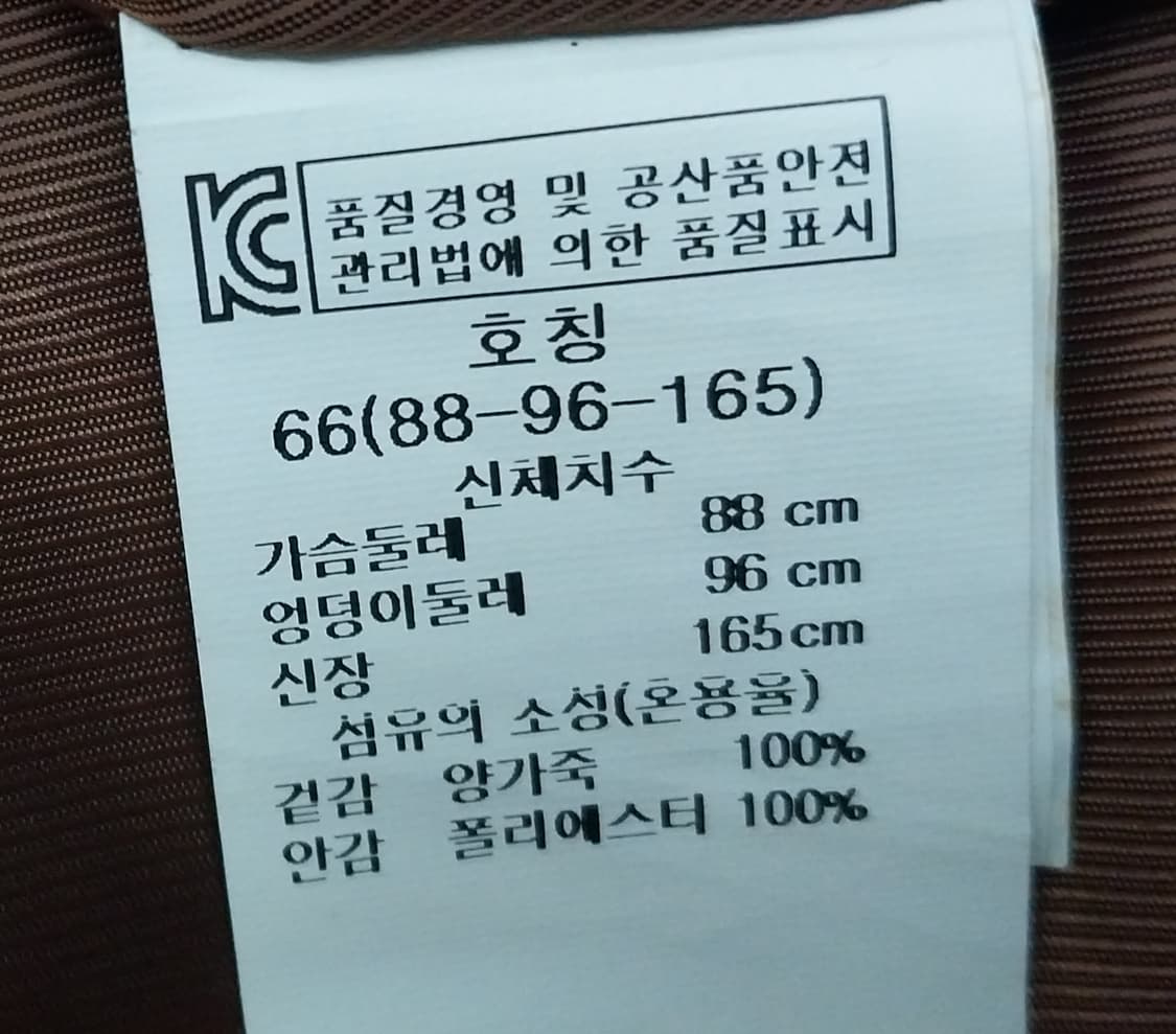 에이비 플러스 양가죽자켓 상품이미지4