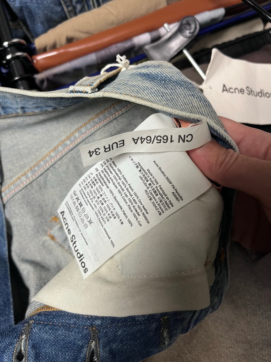 아크네 스튜디오 루즈핏2023 상품이미지6