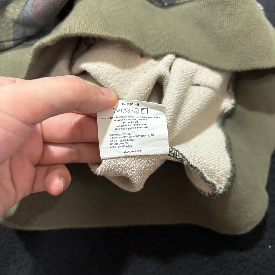 OS aeae 에이이에이이 카모 그린 후드집업 상품이미지5