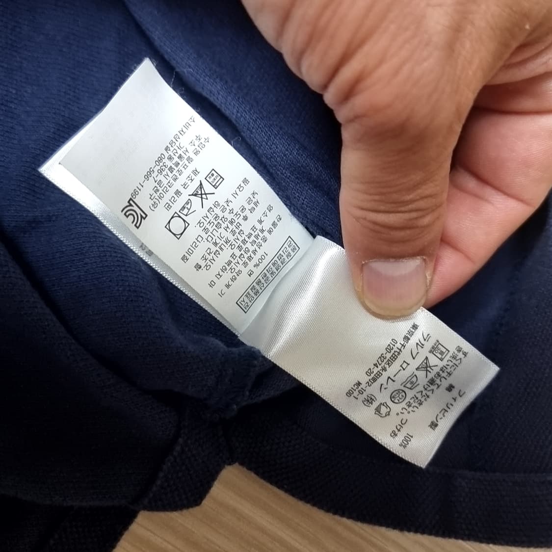 폴로 랄프로렌 네이비 닻 자수 반팔 카라티(100) 상품이미지4