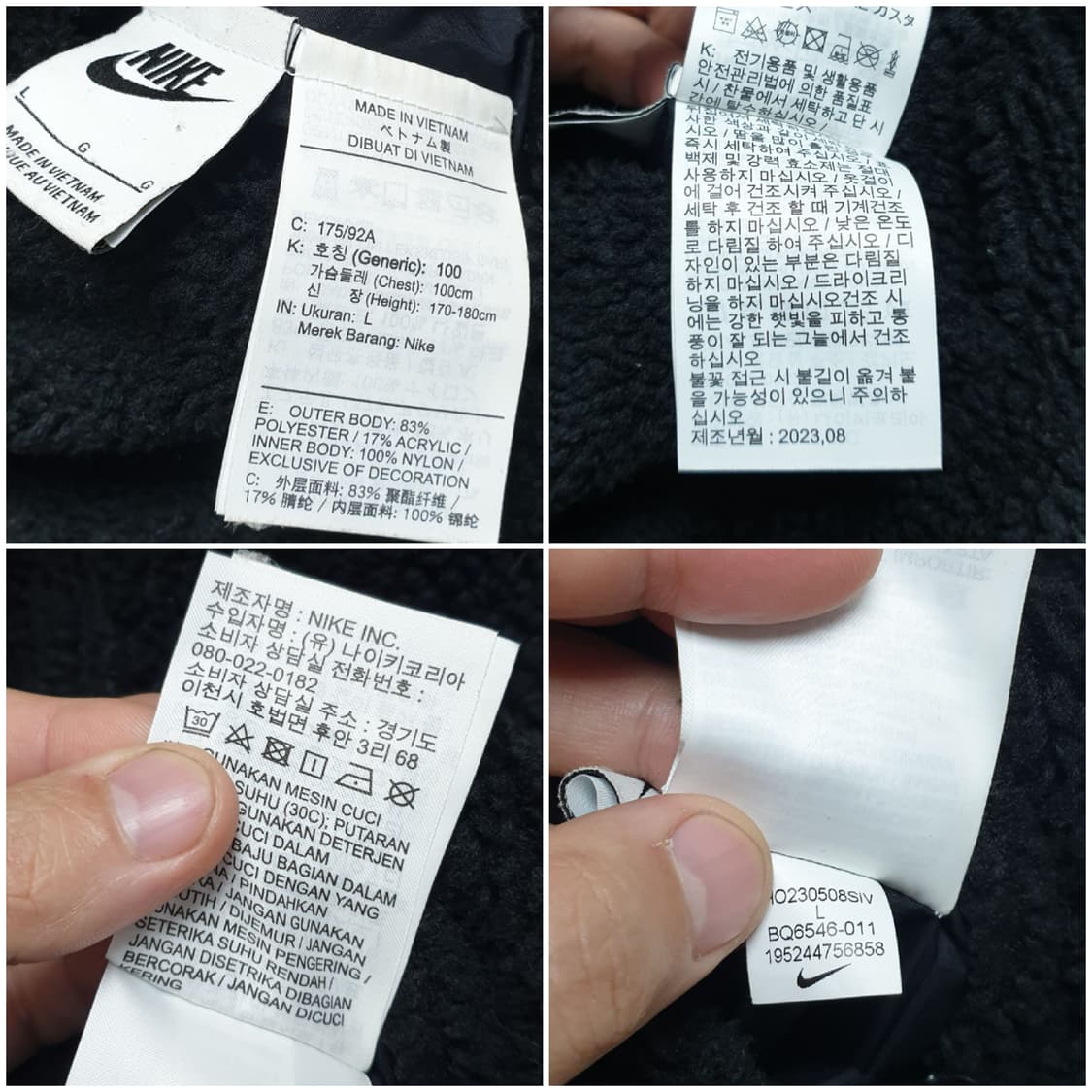 [L/100] 나이키 빅스우시 쉐르파 리버시블 자켓 상품이미지9