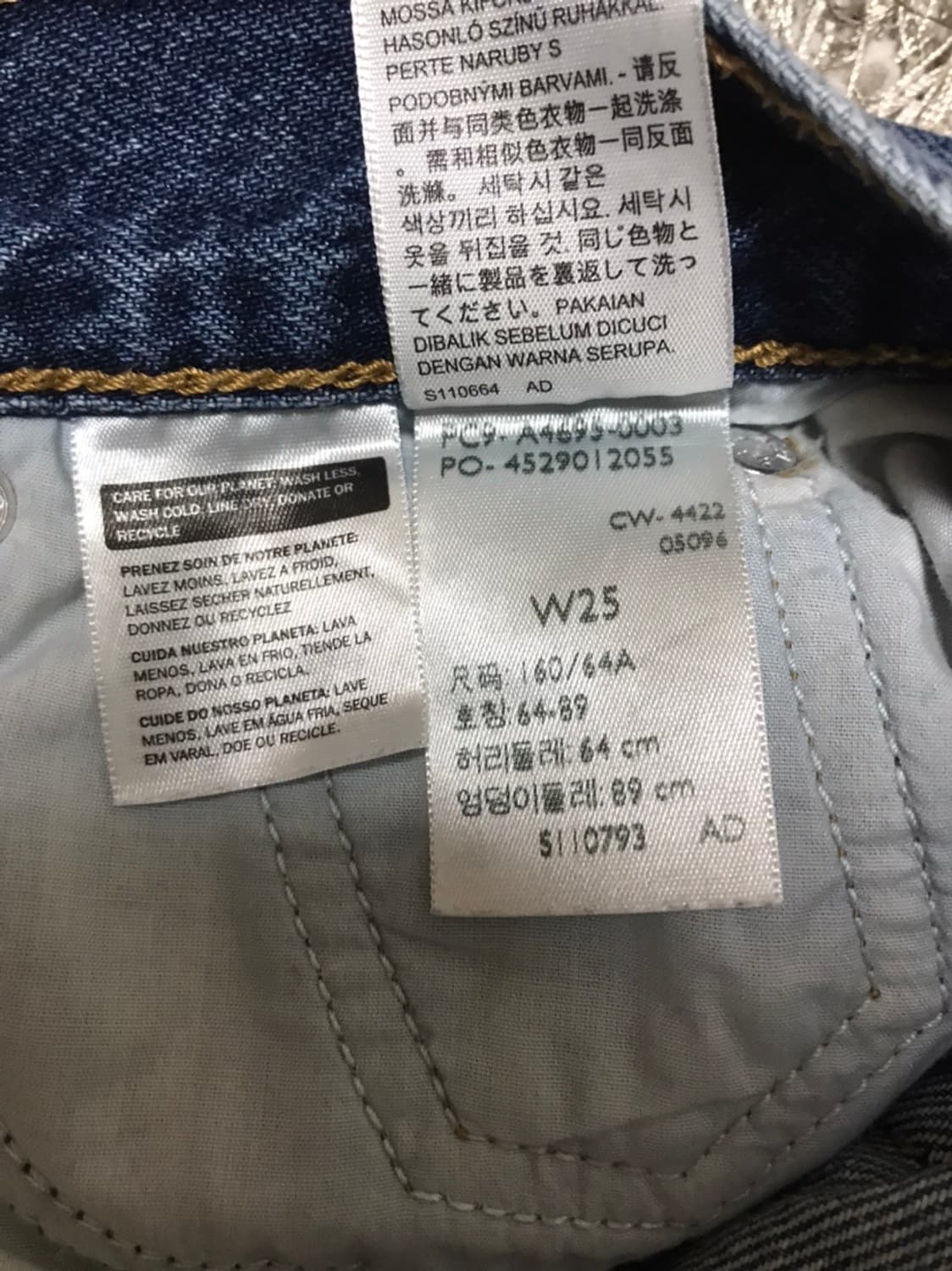 [25] 리바이스 프리미엄 핫 팬츠 상품이미지6