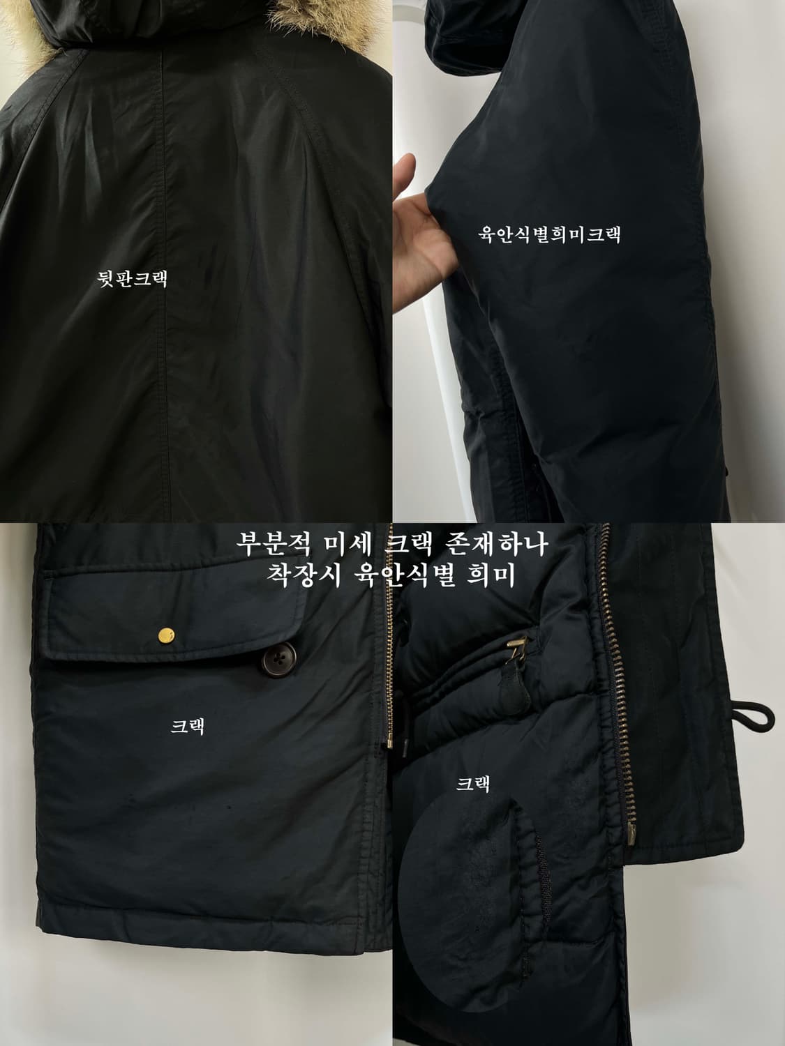 폴로 랄프로렌 N3B 블랙 코요테퍼 스노클 다운 파카 자켓 상품이미지8