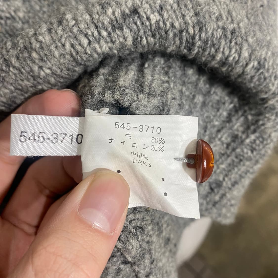 올드 유니클로 니트 상품이미지6