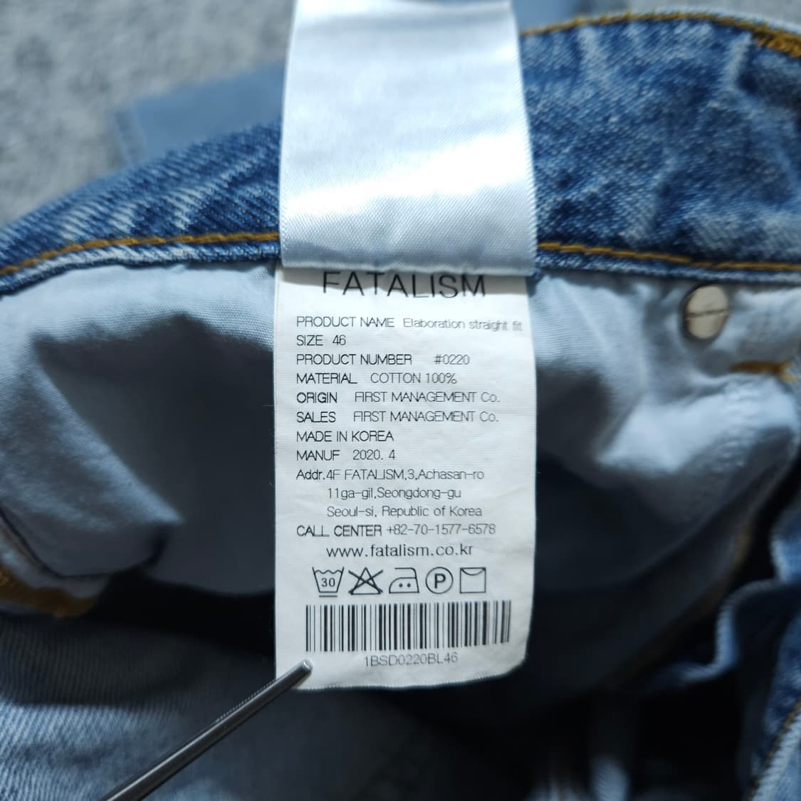 페이탈리즘) 30(46) 남자 일자청바지 연청바지 / 왕눈이샵 상품이미지9