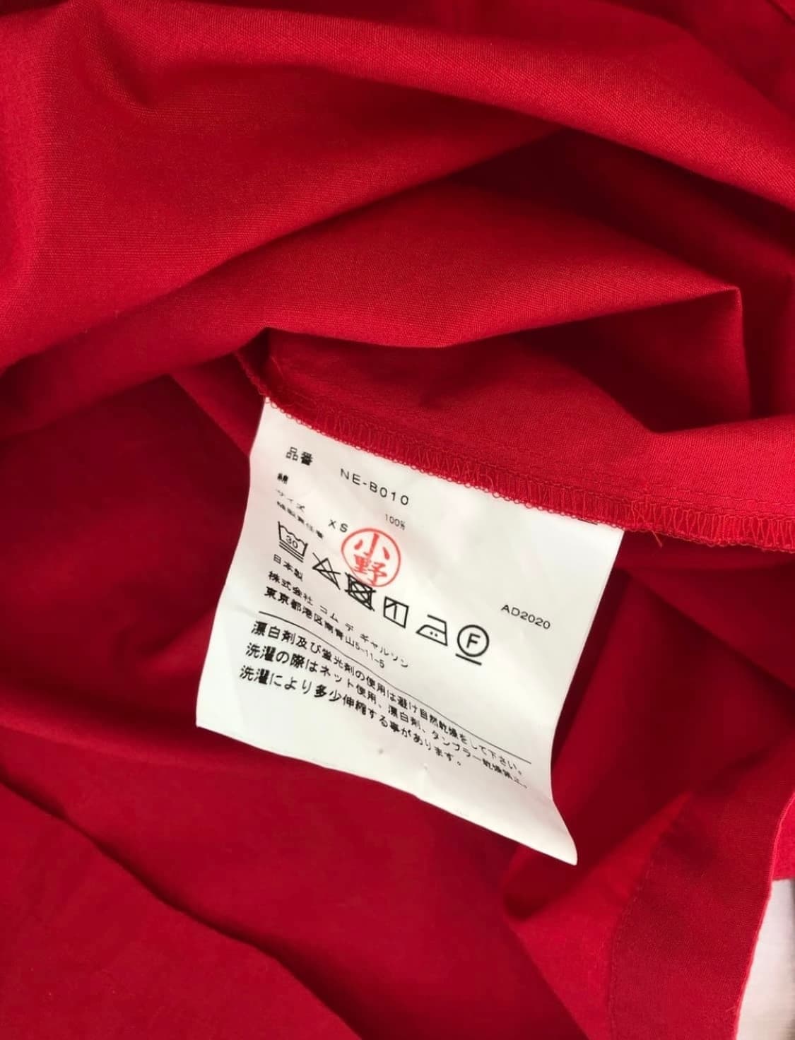 Comme des Garcons GIRL 상품이미지4