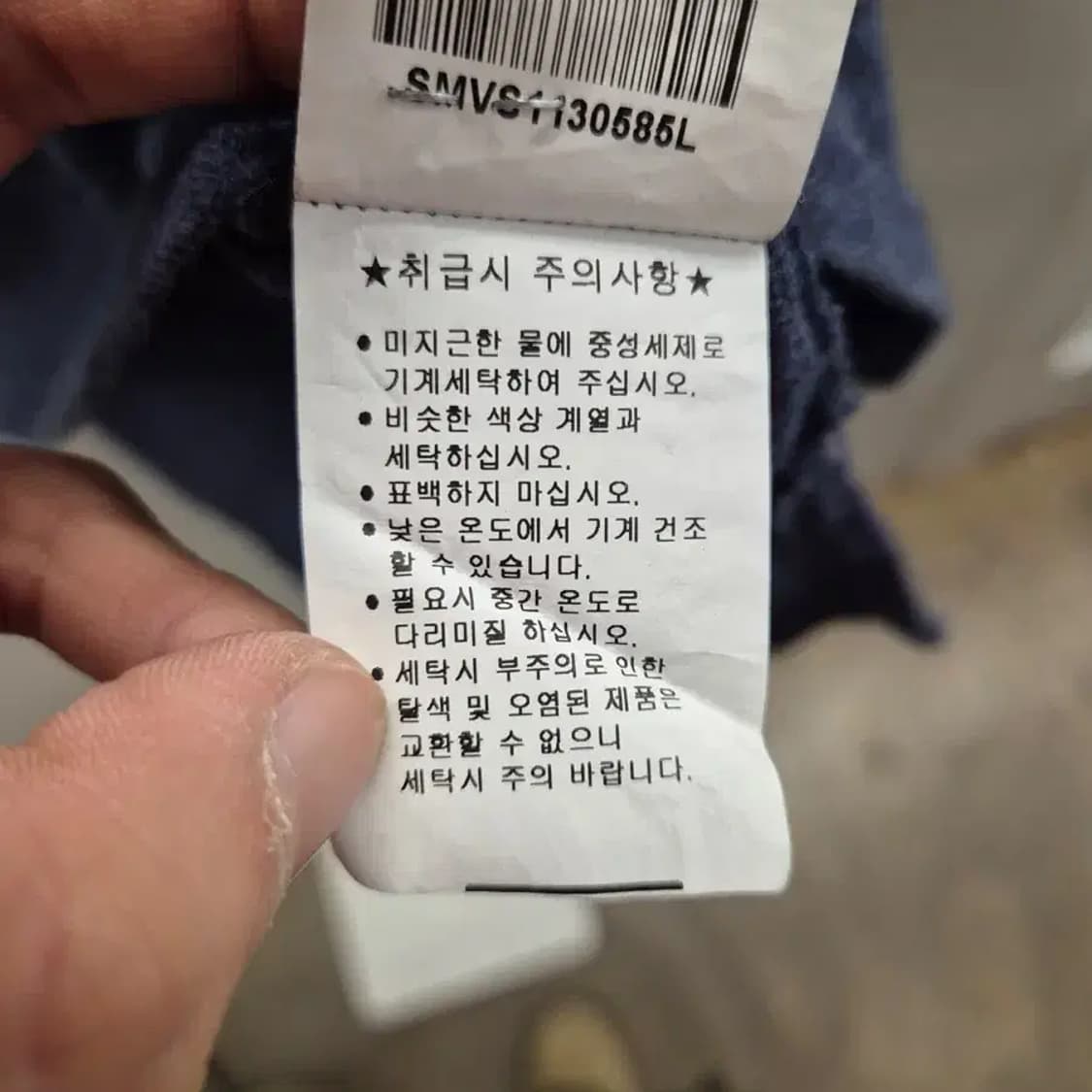 폴로 네이비 카라티 반팔 L 상품이미지7