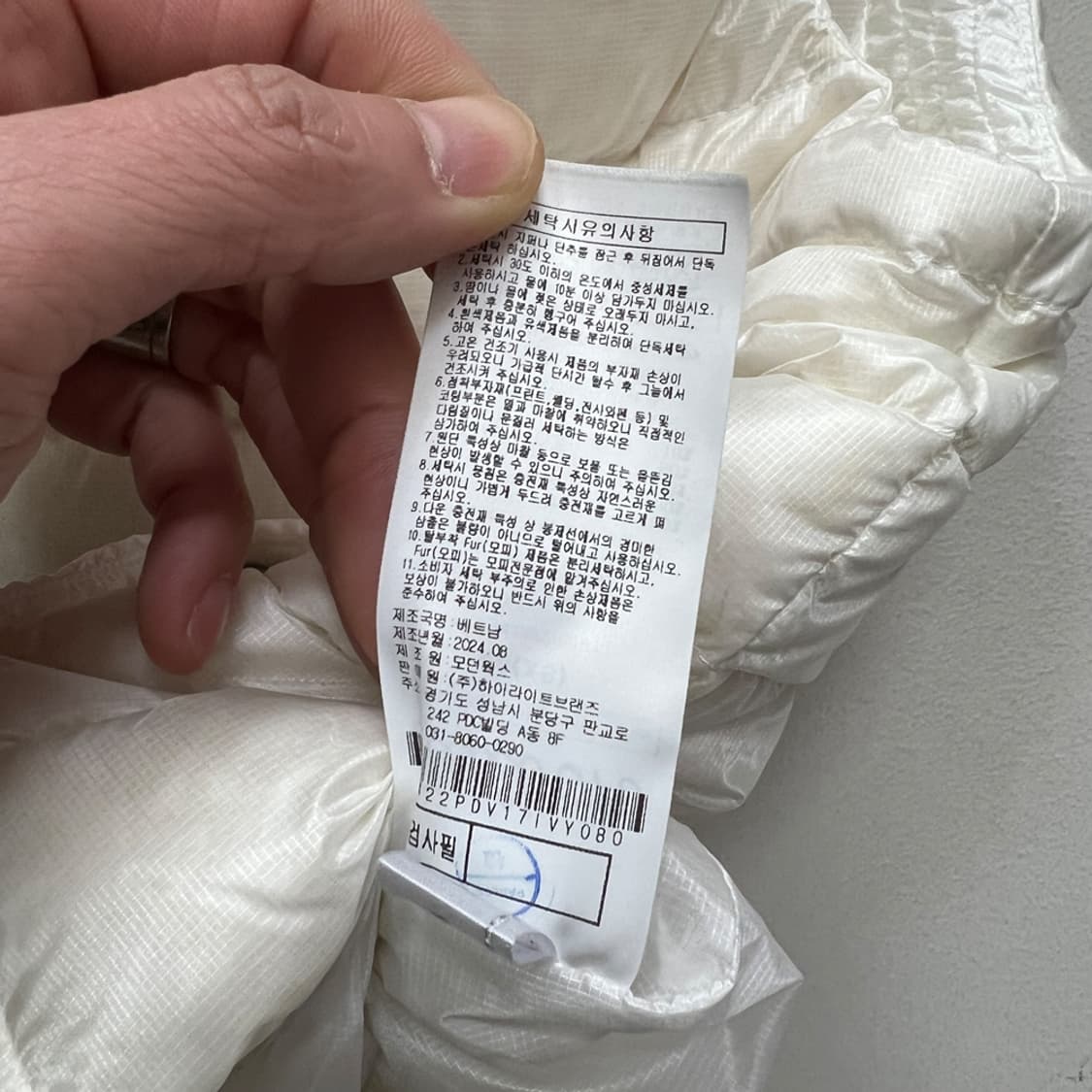 MALBON 말본 골프 보아 플리스 넥 슬림 다운 베스트 국내 매장 XS 상품이미지5