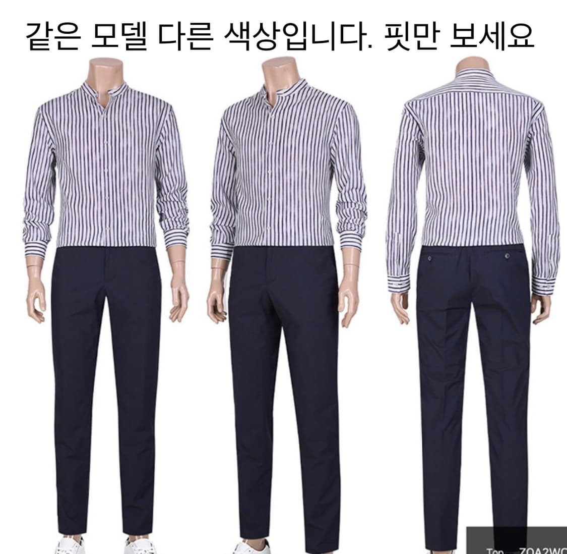 올젠 에어매쉬 셔츠 다크 네이비 남성 100   상품이미지7