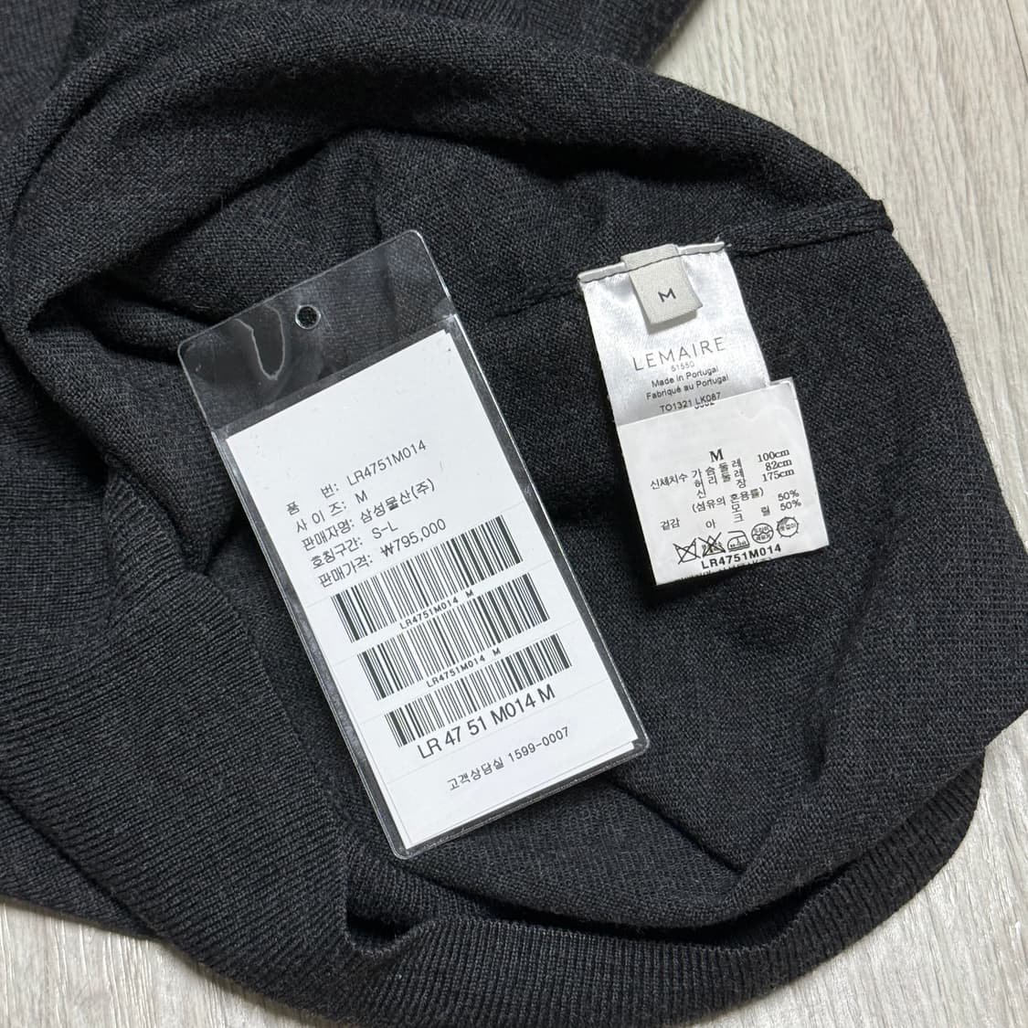 르메르 24FW 모크넥 니티드 점퍼 앤트러사이트 M 상품이미지5