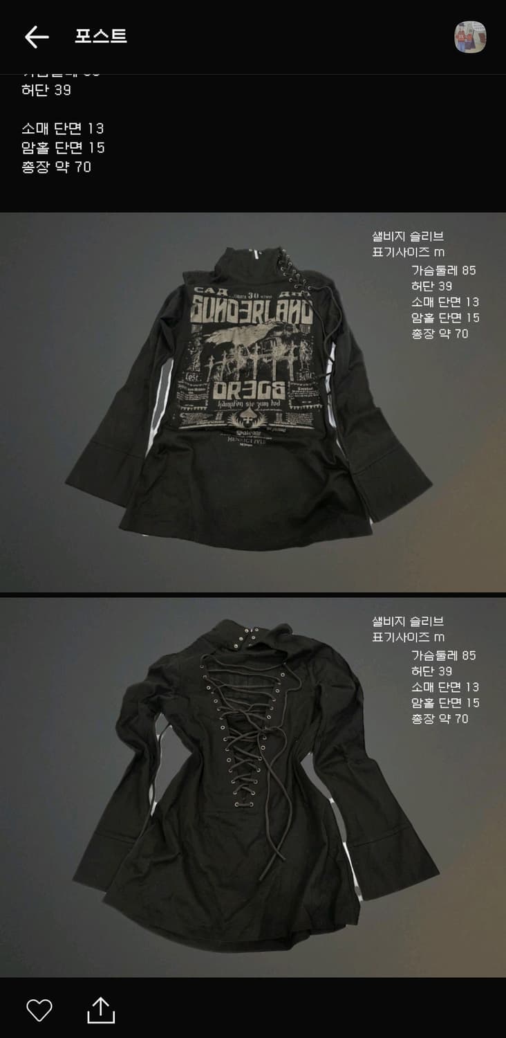 salvage 샐비지 티 스트랩 롱슬리브 상품이미지2