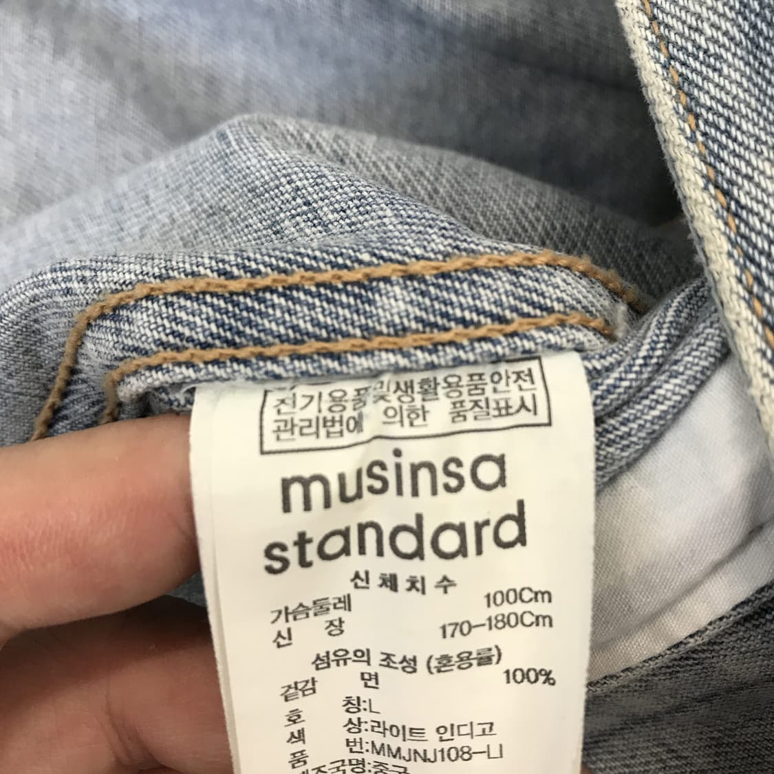 무신사스탠다드 연청 데님자켓 [L] 상품이미지6