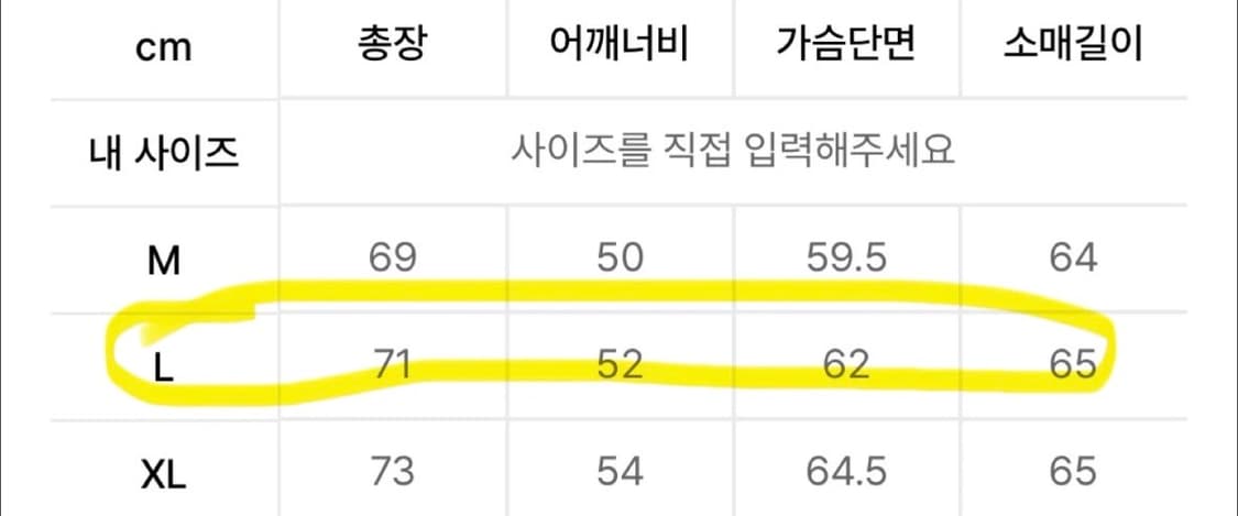 오와이 경량패딩 상품이미지3