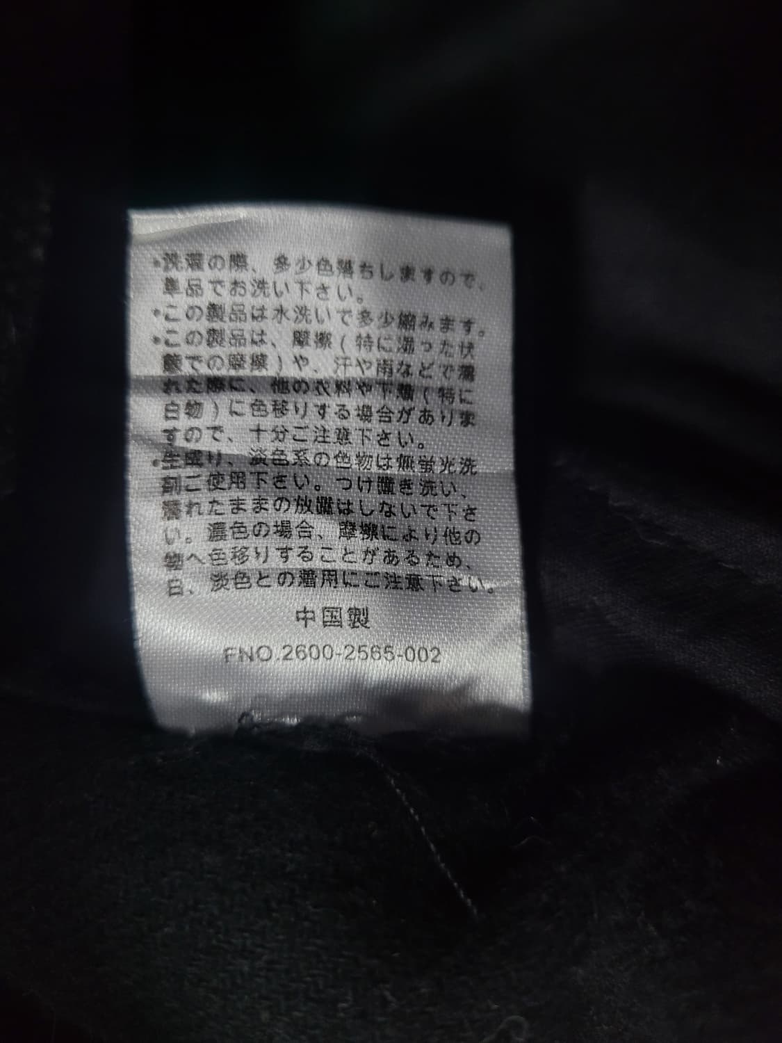 PENDLETON 펜들턴 체크 셔츠형 자켓 상품이미지8