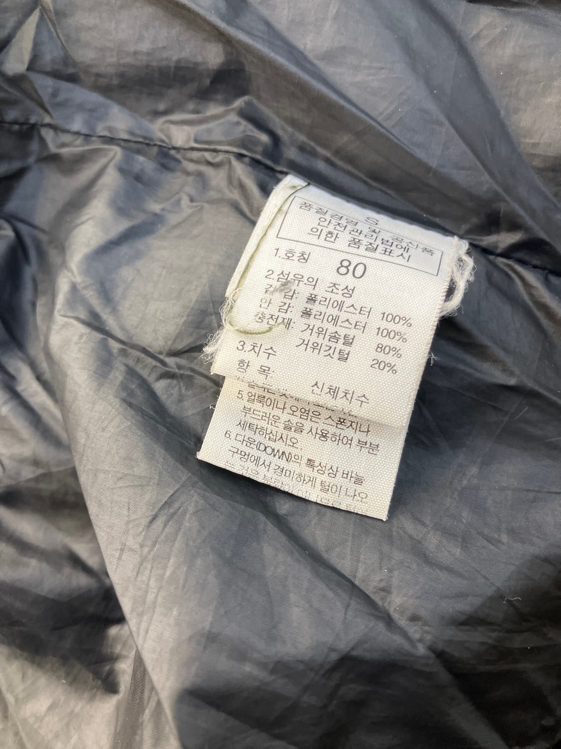 노스페이스 700 체크 패딩 80 상품이미지5