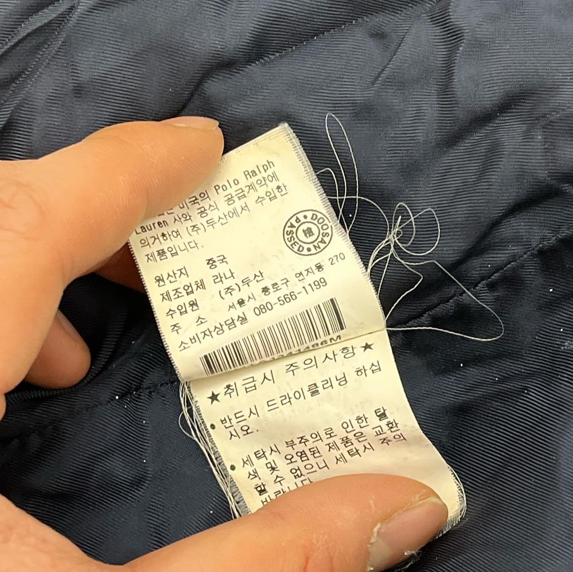 폴로 랄프로렌 네이비 울 더블 피코트  상품이미지7