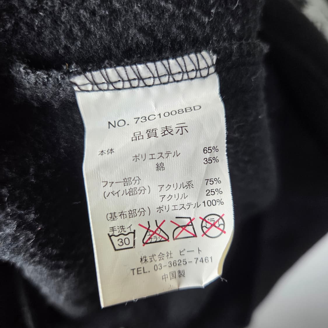 [IMPALA] 재팬 임팔라 펑크 그래픽 울프죠 후드집업 상품이미지6