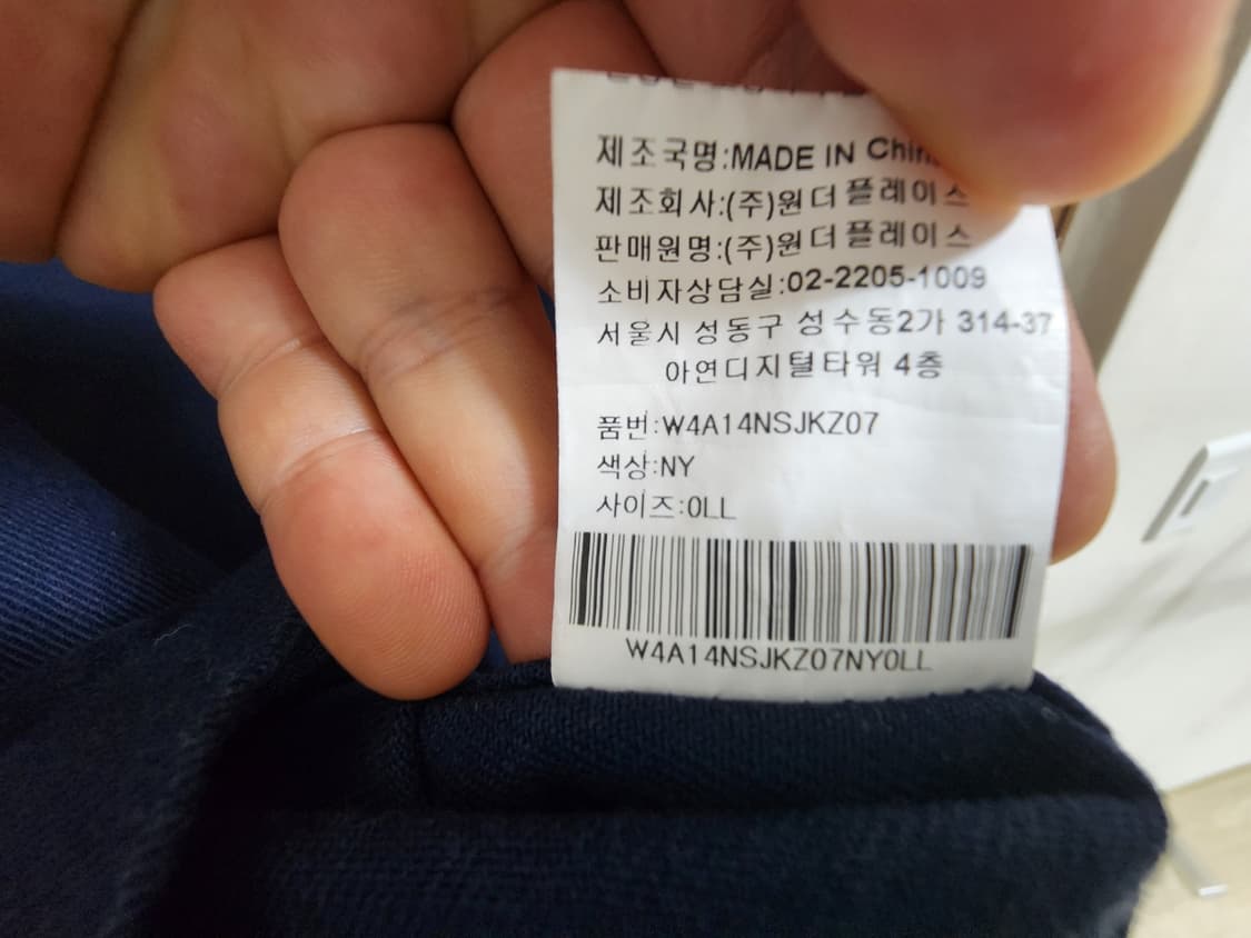 (L)펀다멘탈리스트 워크 자켓 상품이미지5