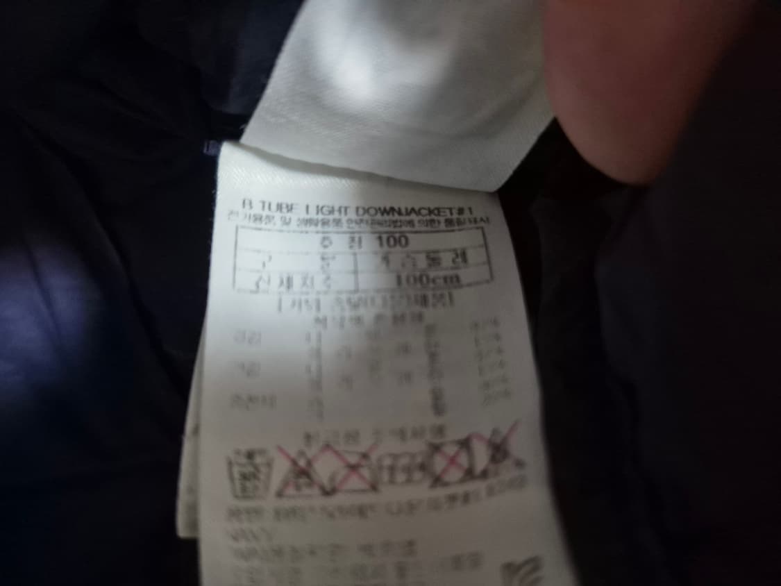 블랙야크 정품 구스경량패딩 100사이즈 팝니다  상품이미지2