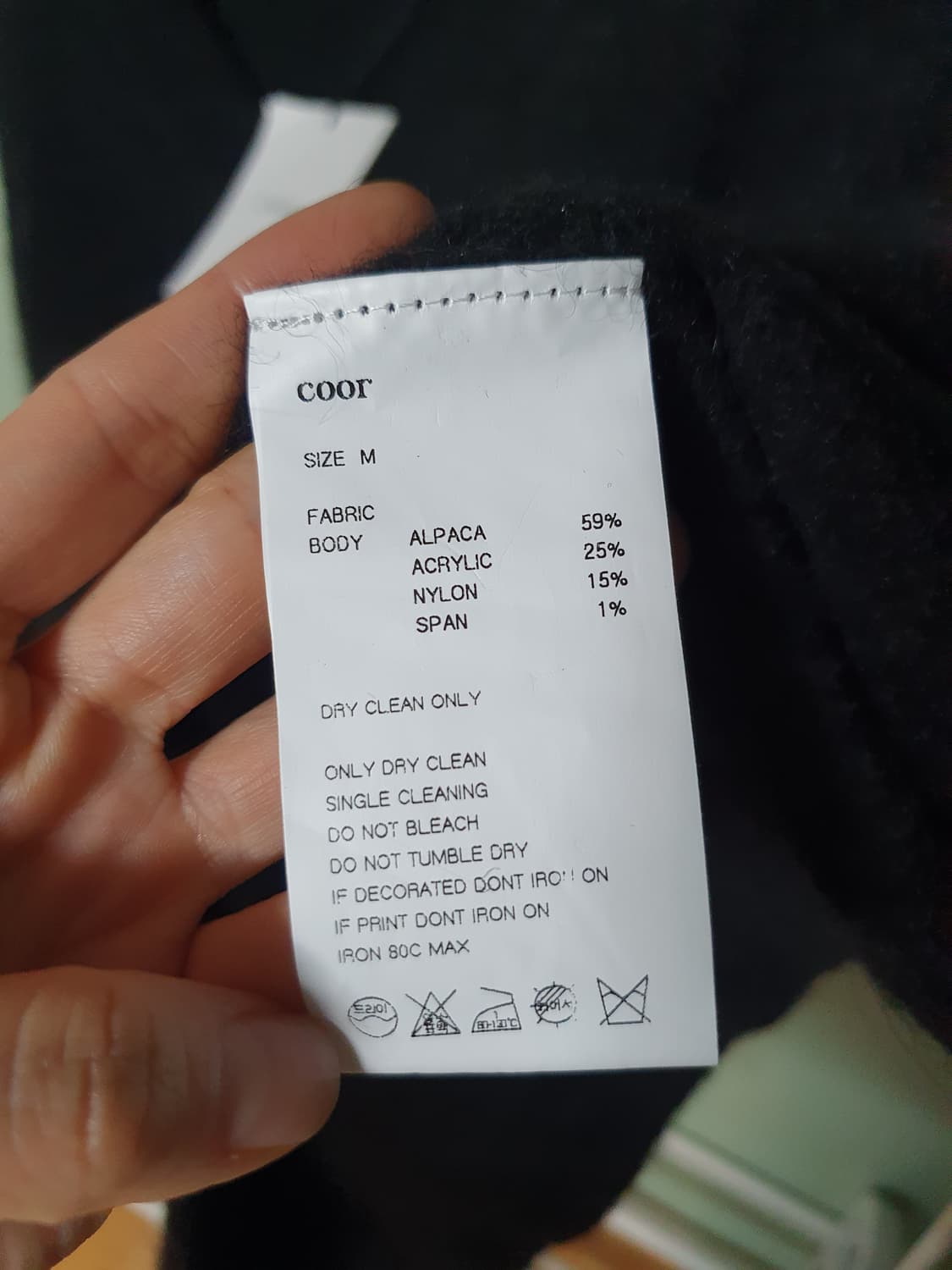 새상품 쿠어 니트 가디건 M 상품이미지3