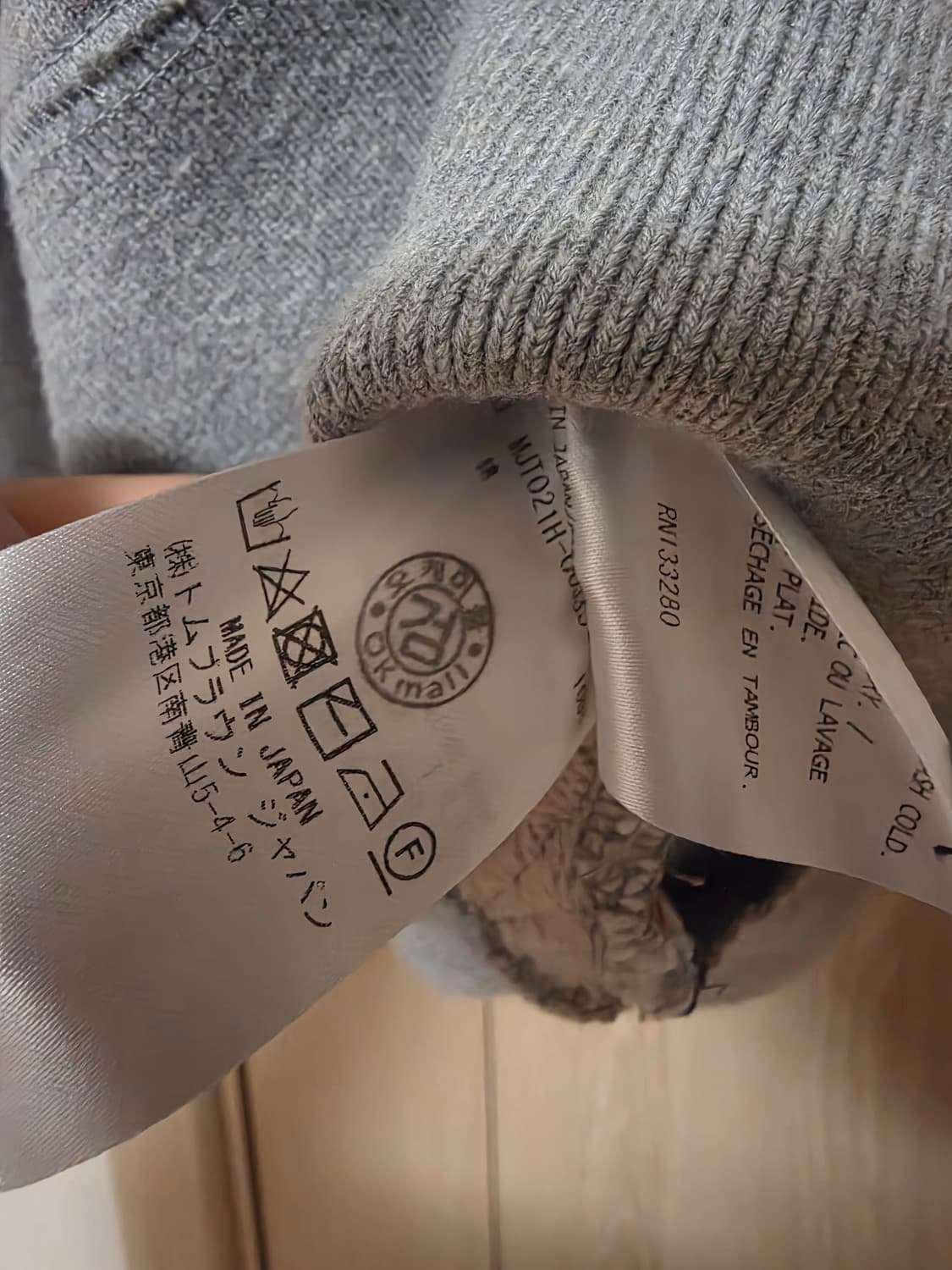 [3사이즈]24년 톰브라운 엔지니어드 사선완장 맨투맨 그레이 상품이미지10